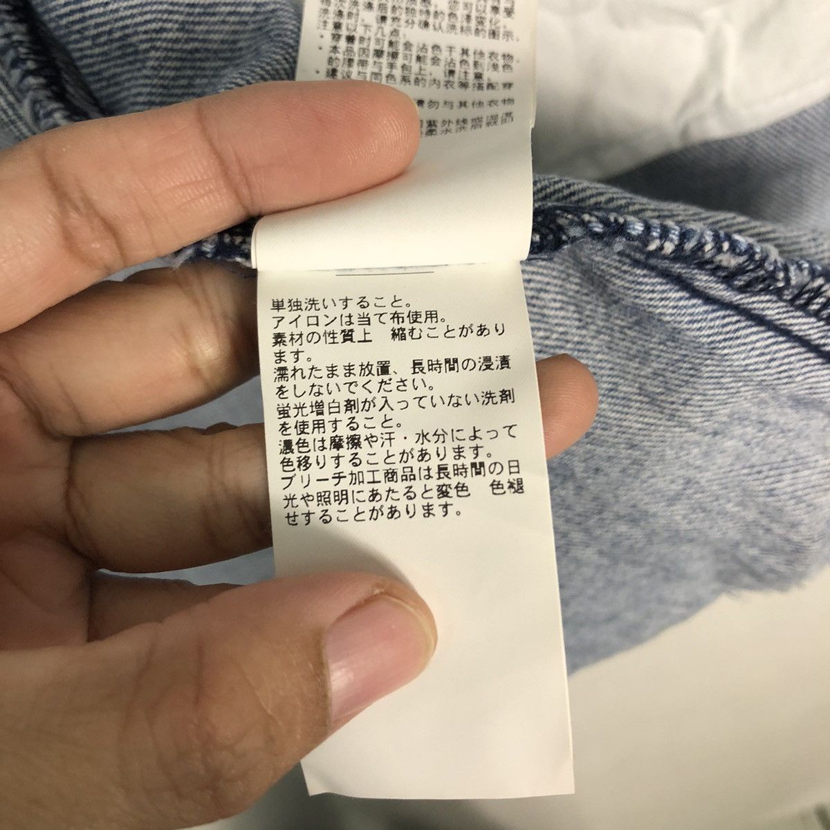 Japanese Brand 🔥Distressed Denim Jacket Jouetie Tokyo Inspire Issey Miyake Size US M / EU 48-50 / 2 - 20 Thumbnail