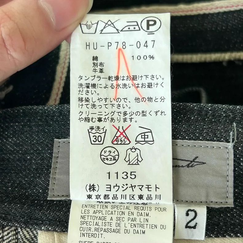 Yohji Yamamoto Yohji Yamamoto Yohji Yamamoto Denim Pants with Unique Deta Size US 26 / EU 42 - 7 Thumbnail