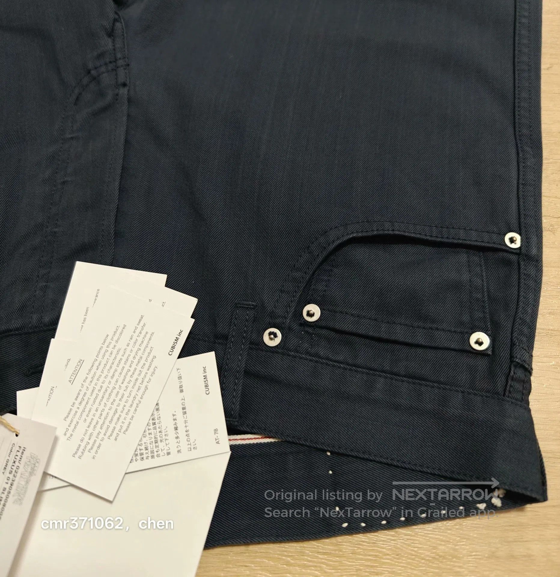 Visvim VISVIM 23 ICT FLUXUS 01 SLIM Jeans. Size US 26 / EU 42 - 5 Thumbnail
