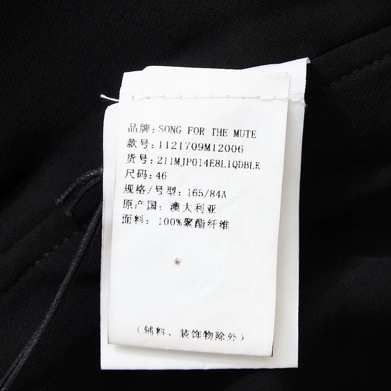 Song For The Mute Song For The Mute artistic hooded sweatshirt. Size US S / EU 44-46 / 1 - 5 Thumbnail