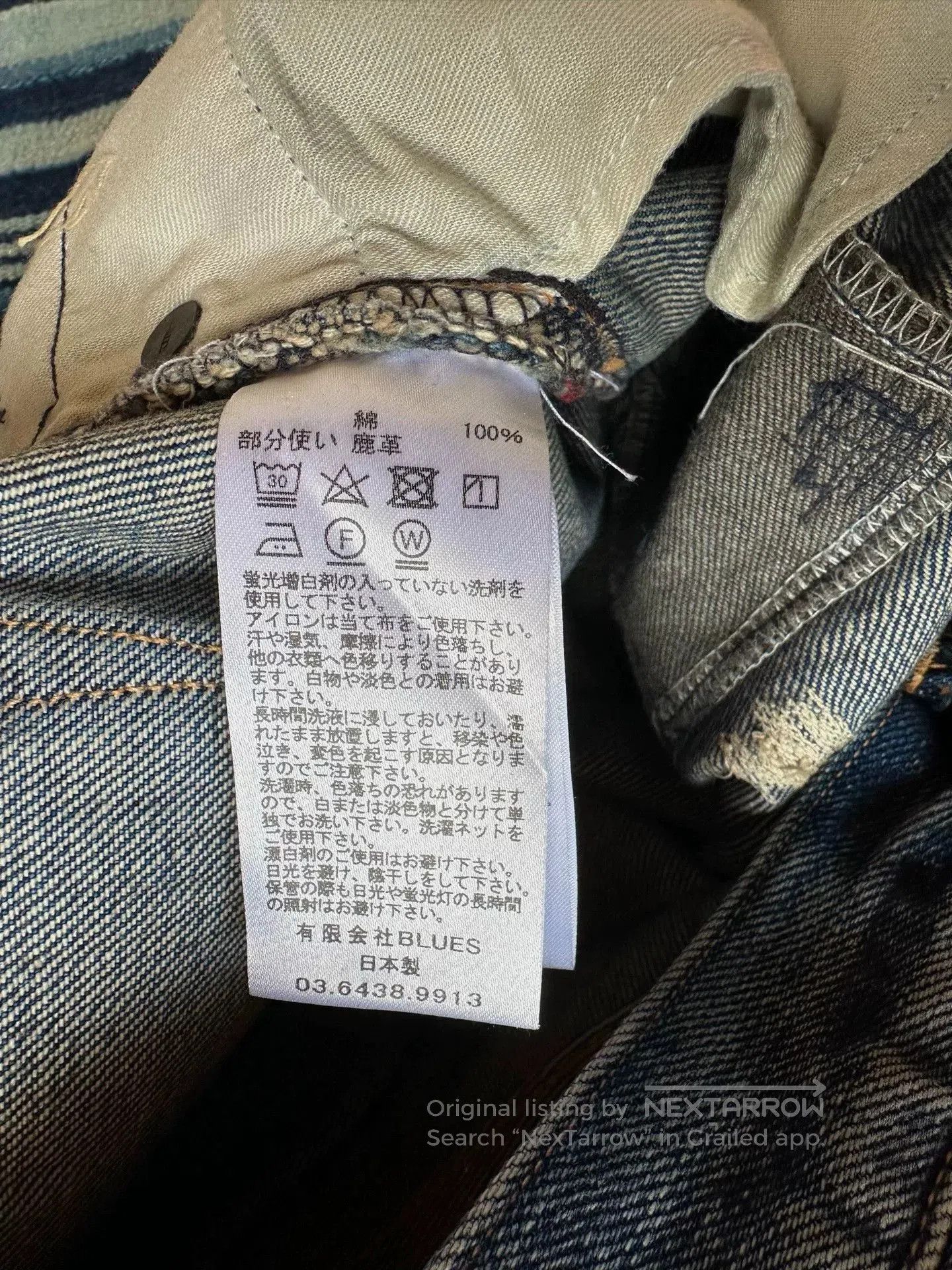KURO rick owens pvc five-zip long pants. Size 31" - 7 Thumbnail