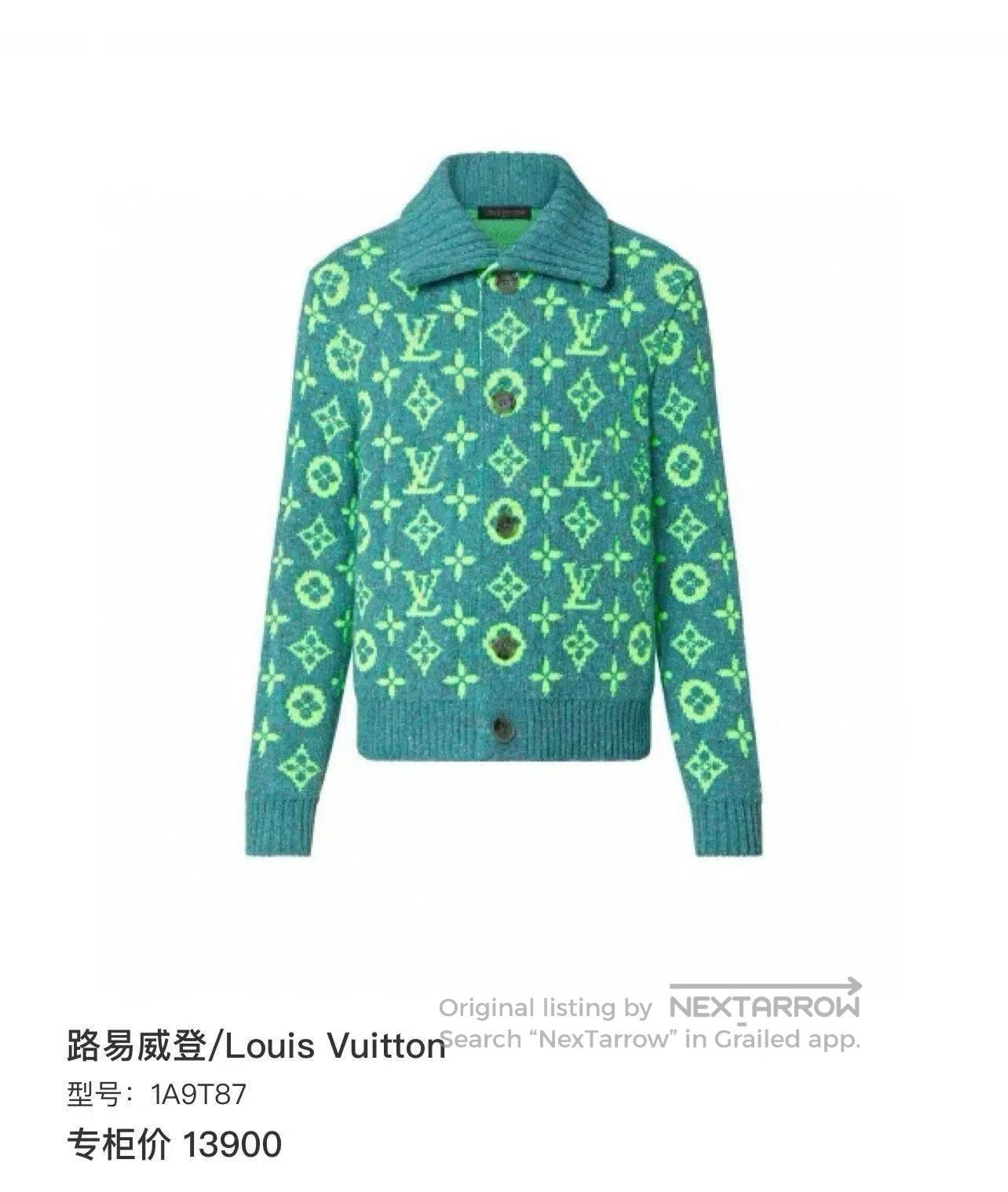 Louis Vuitton Louis Vuitton SS22 Limited Edition Sweater. Size US M / EU 48-50 / 2 - 8 Thumbnail