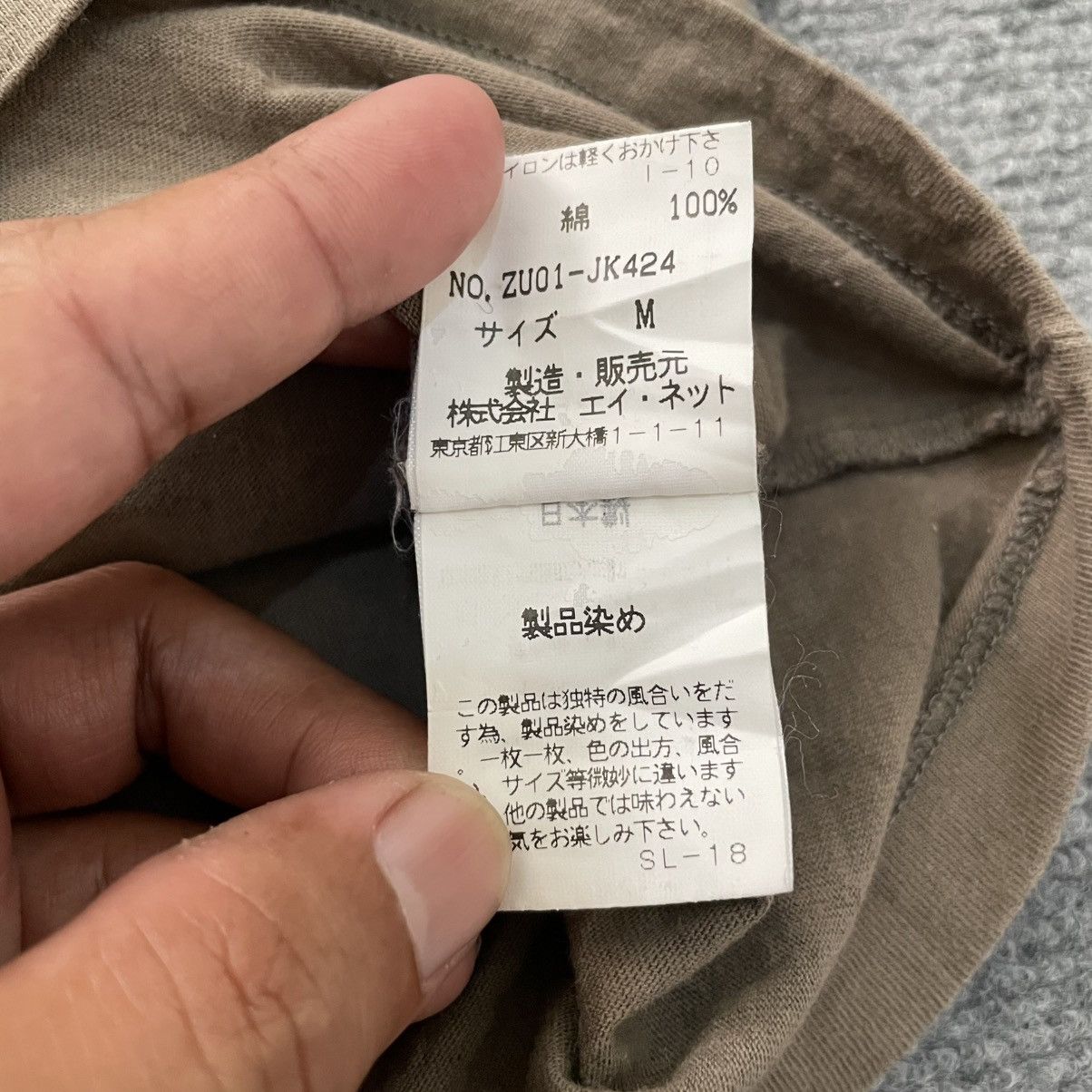 Zucca Issey Miyake Zucca Maiden Voyage Tee Size US M / EU 48-50 / 2 - 4 Thumbnail