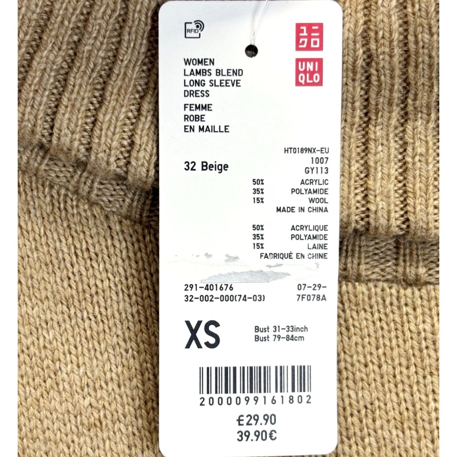 Uniqlo VINTAGE? No. Uniqlo Jumper Dress XS Women’s Beige Brown Long Sleeve Knee Length Wool... Size XS / US 0-2 / IT 36-38 - 7 Thumbnail