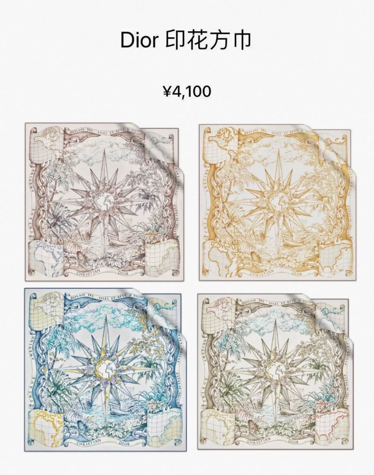 Dior DIOR 90cm Blue Compass Silk Square Infinite Dream Size ONE SIZE - 9 Thumbnail