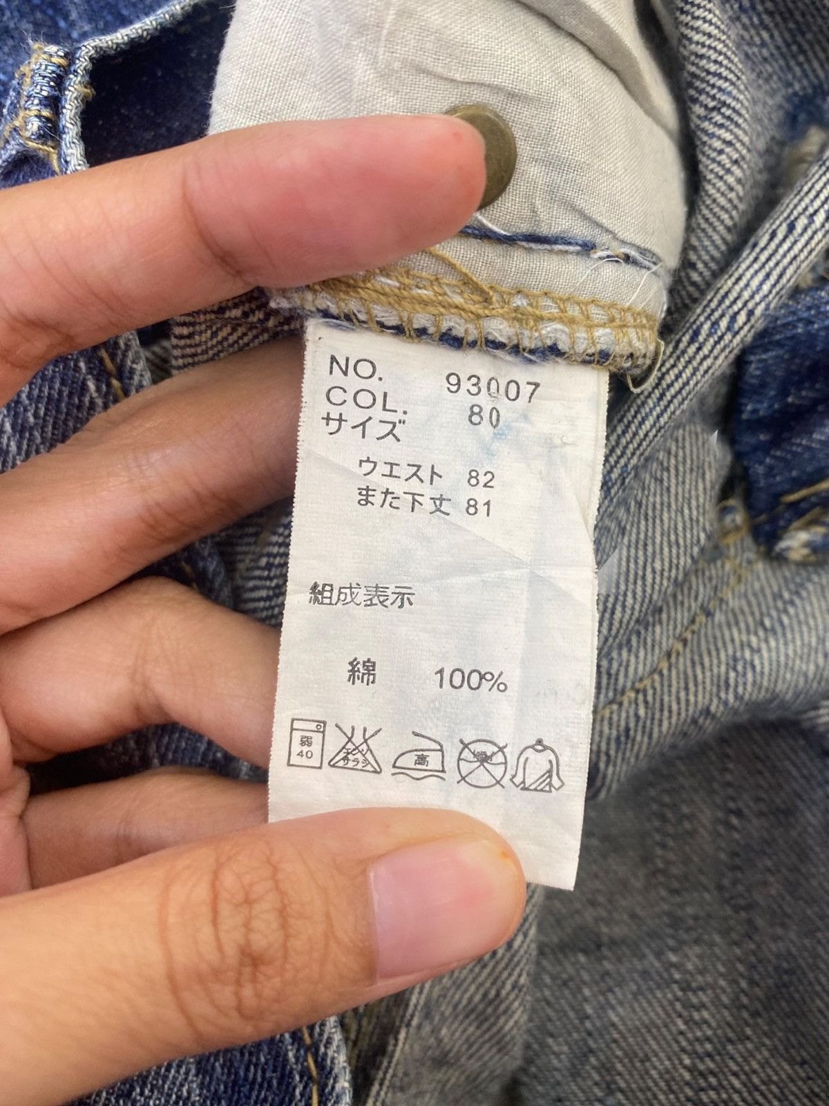 Japanese Brand Back & Forth Brand Thunder Wqsh Style Ripped Jeans Size US 34 / EU 50 - 10 Thumbnail