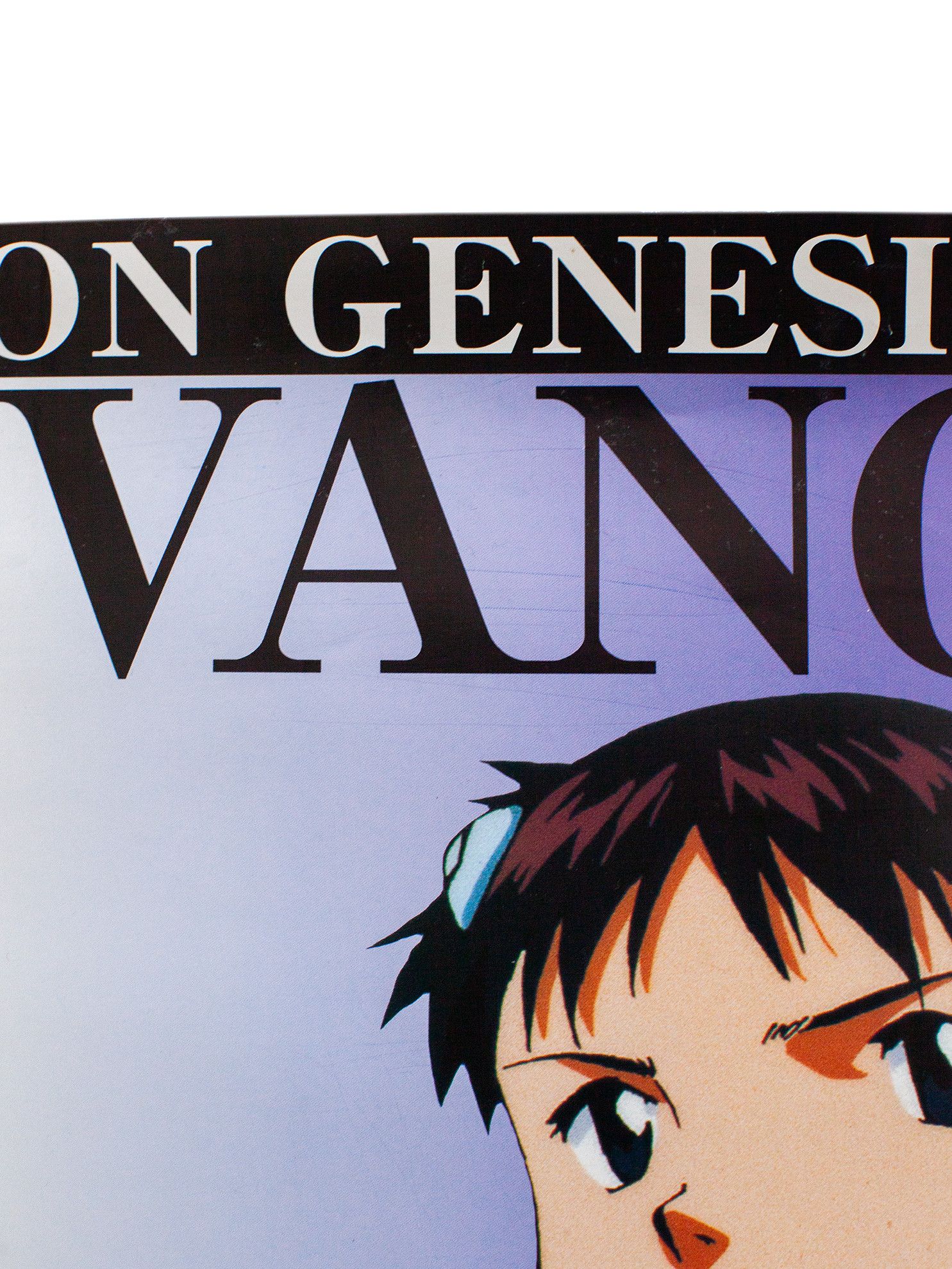 Japanese Brand Vintage 90s Evangelion "Shinji Ikari" SEGA Anime B2 Poster Size ONE SIZE - 7 Thumbnail