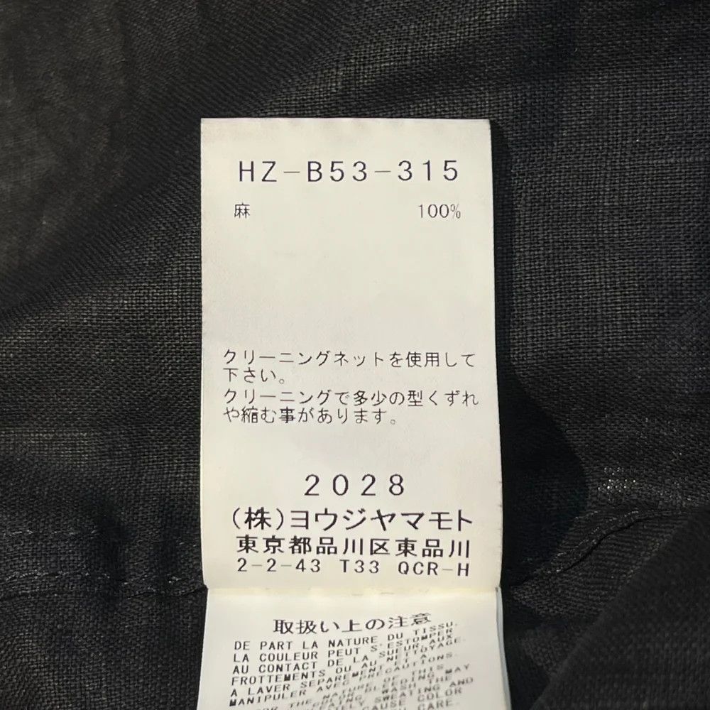 Yohji Yamamoto Yohji Yamamoto pour homme/23ss INDIGO COLLAR FRONT shirt Size US M / EU 48-50 / 2 - 6 Thumbnail