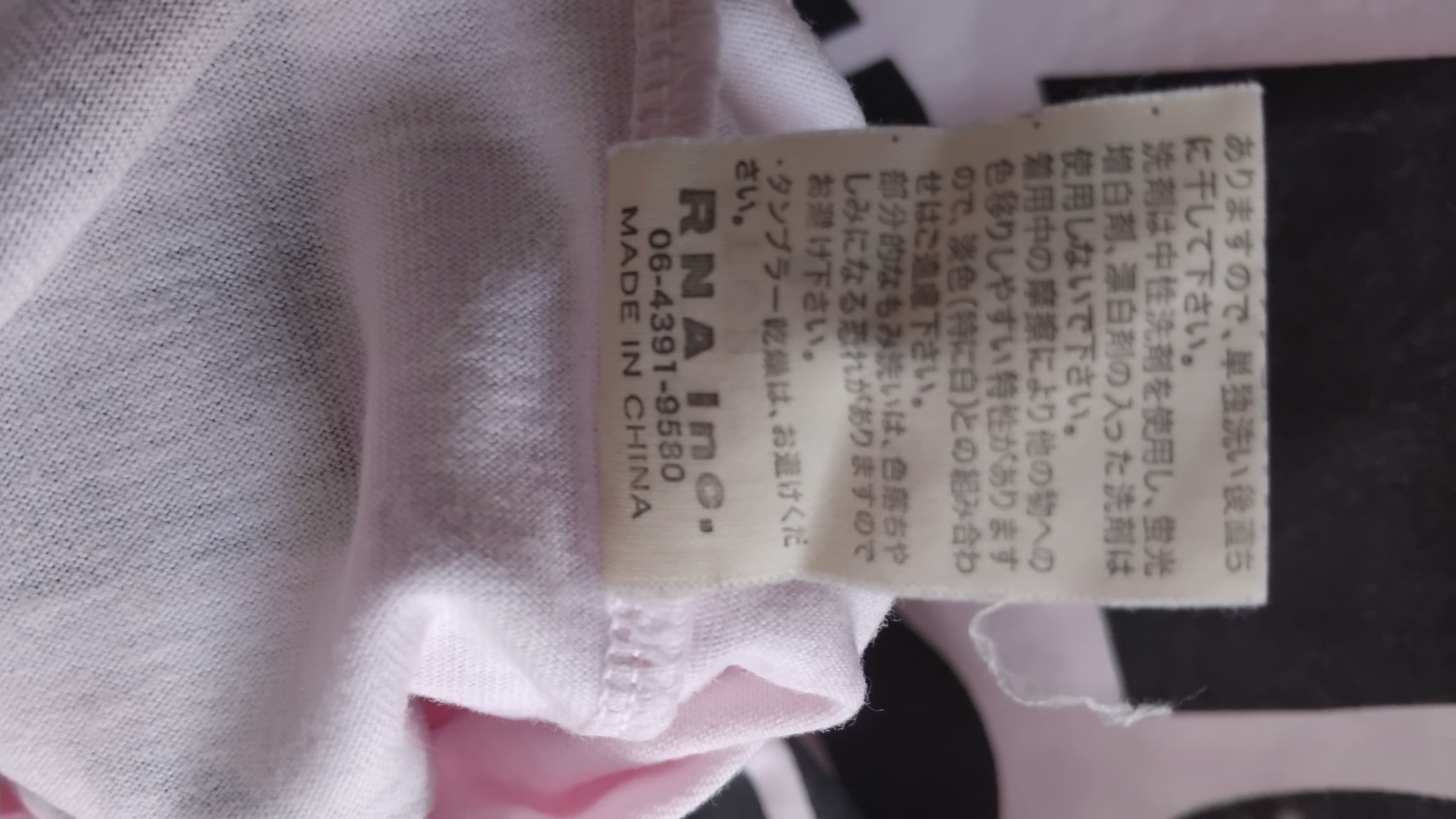 Japanese Brand RNA - Cash from slank tee Size US S / EU 44-46 / 1 - 7 Thumbnail