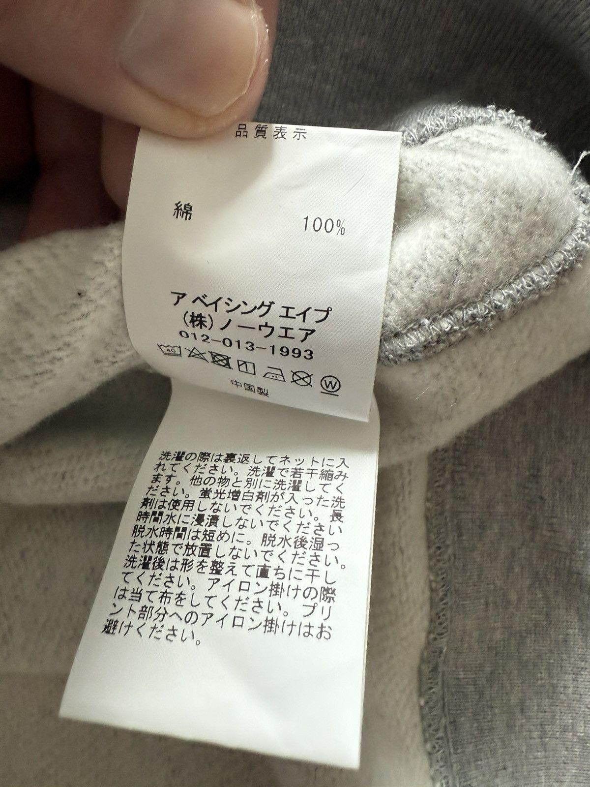 Bape Bape Japan Exlusive Hoodie Size US L / EU 52-54 / 3 - 7 Thumbnail