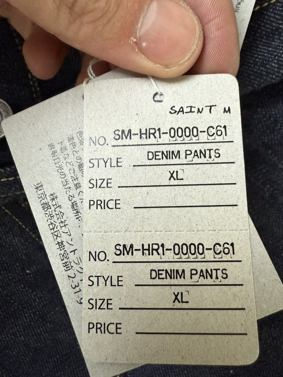 Saint Michael Saint micheal jeans Size US 34 / EU 50 - 4 Thumbnail