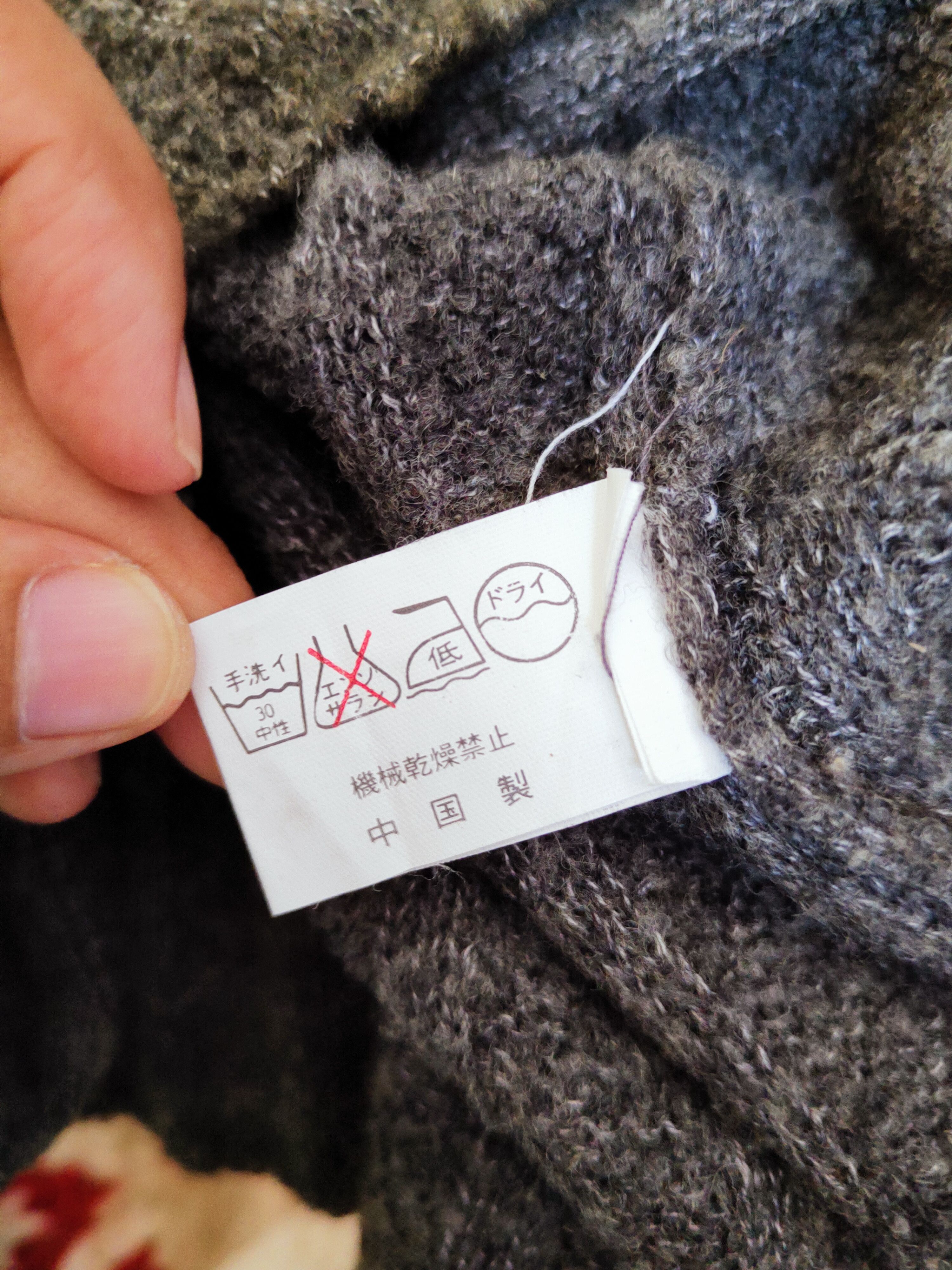 Aran Isles Knitwear × Japanese Brand Bellne Dark Gray Knitwear Cardigan #W587 Size M / US 6-8 / IT 42-44 - 11 Thumbnail