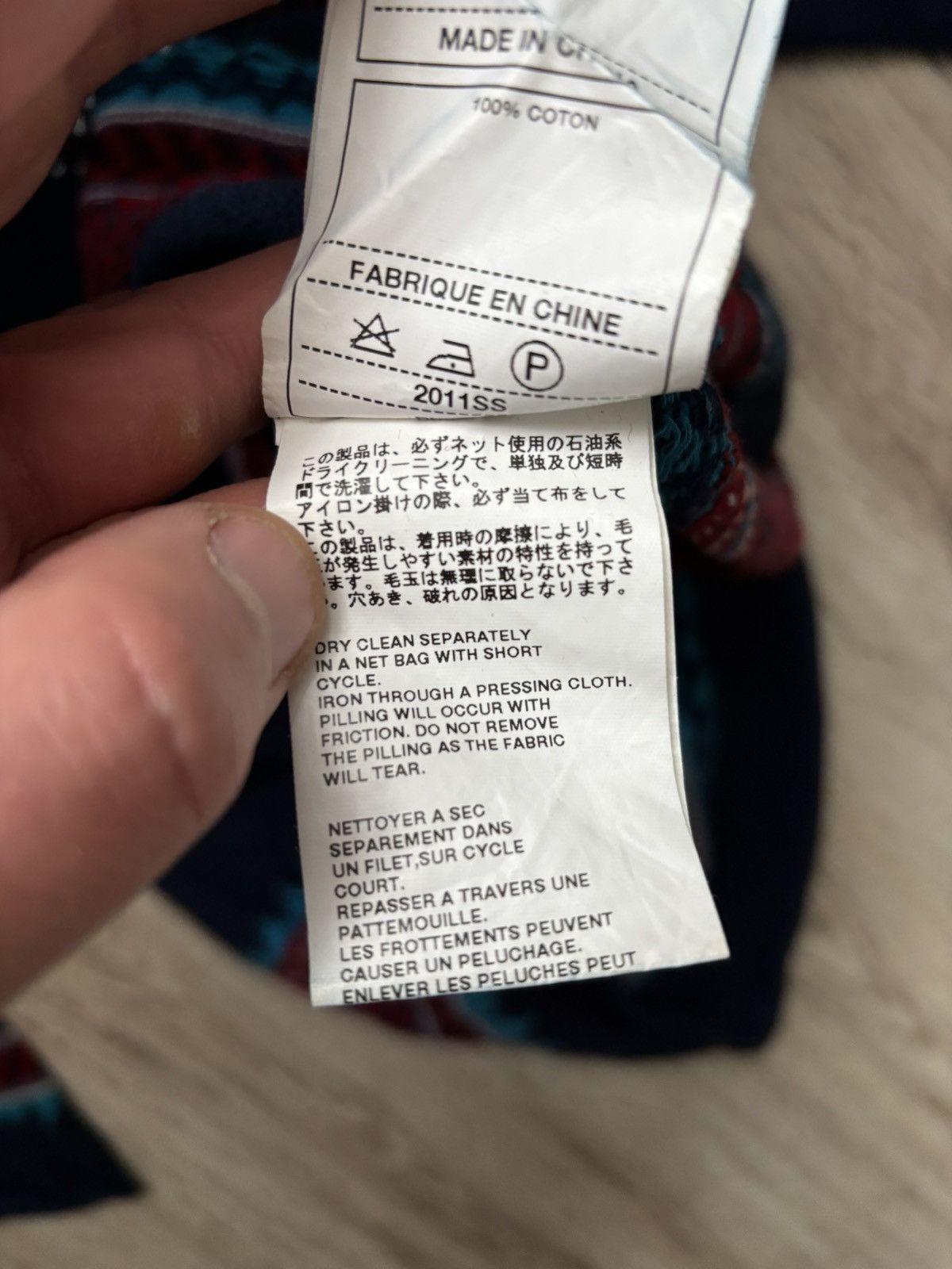 White Mountaineering White Mountaineering Summer Knit Navy Size S Japan Size US S / EU 44-46 / 1 - 5 Thumbnail