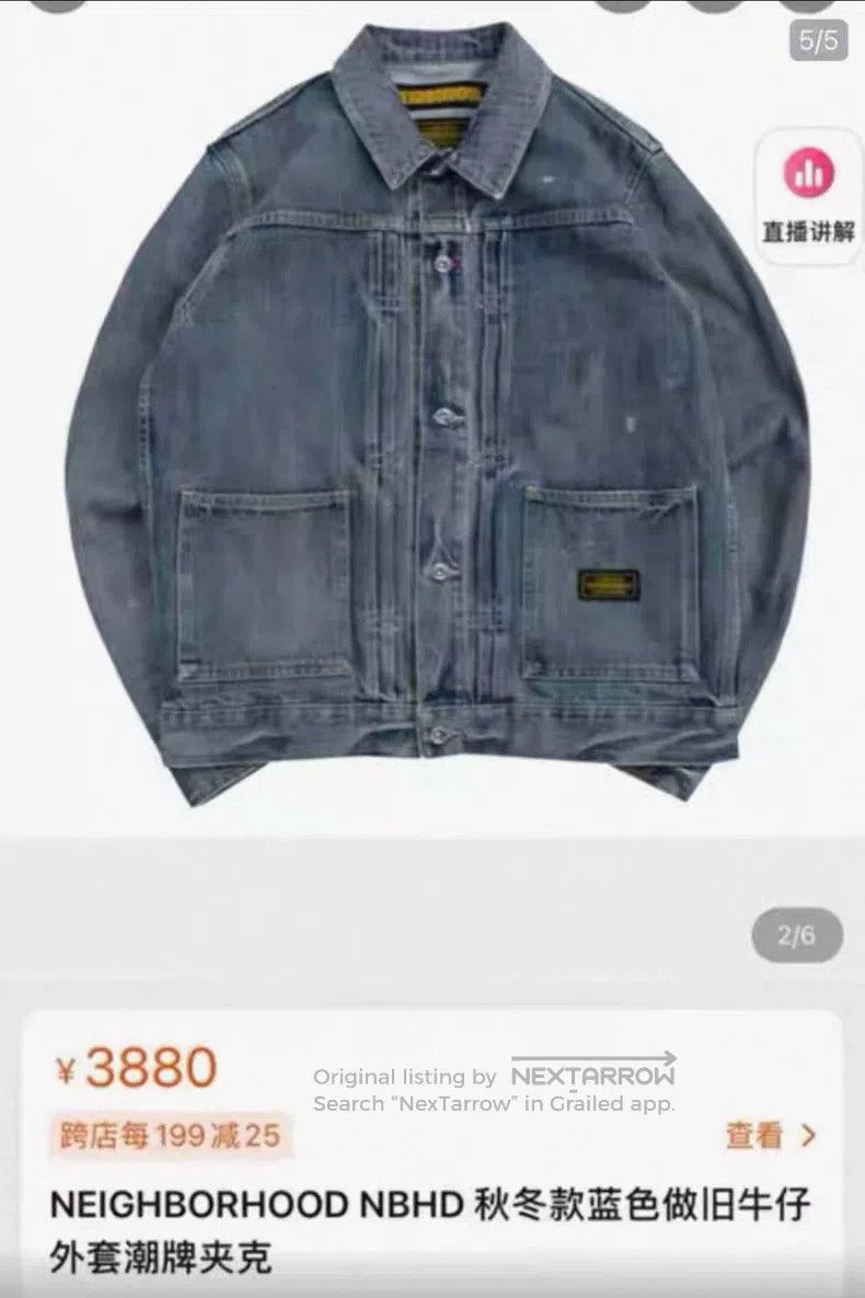 Neighborhood Neighborhood Oiled Water Washed Denim Jacket Size US M / EU 48-50 / 2 - 7 Thumbnail