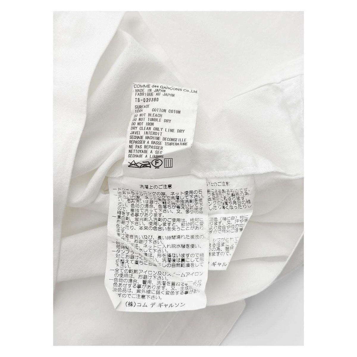 Tricot Comme des Garcons Comme Des Garcons AD2000 Size M / US 6-8 / IT 42-44 - 6 Thumbnail