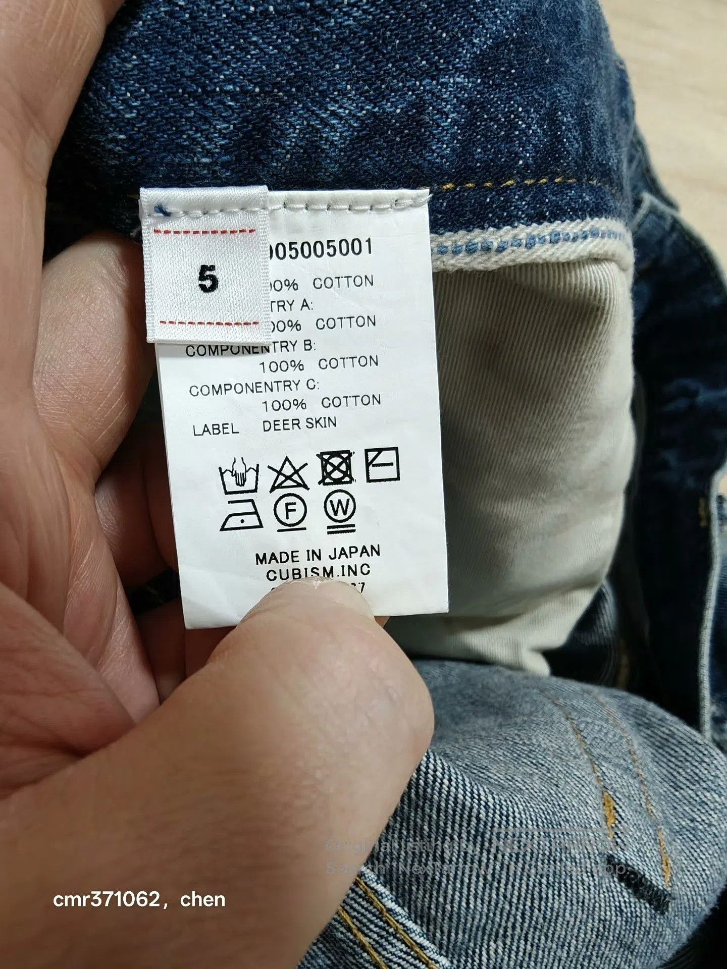Visvim visvim 20 ICT Journeyman Pants. Size US 26 / EU 42 - 7 Thumbnail
