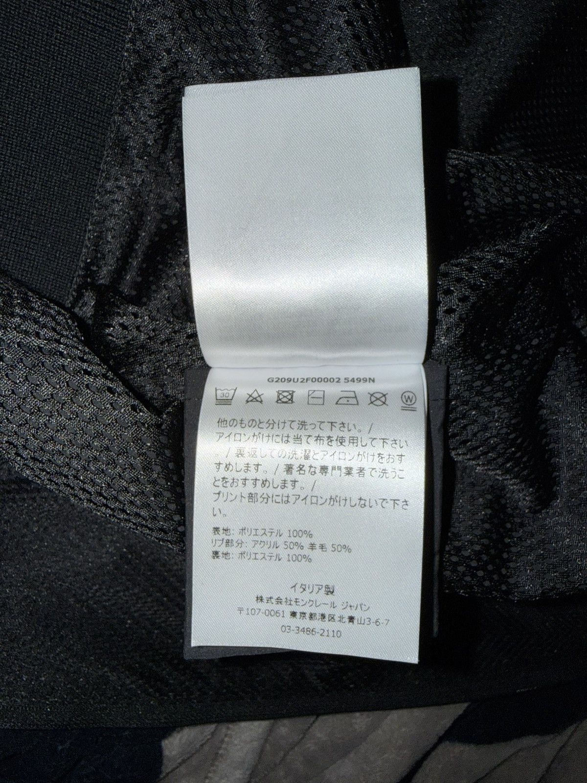 Fragment Design × Moncler Women’s Moncler x Fragments Jacket Size XXS / US 00 / IT 34 - 6 Thumbnail