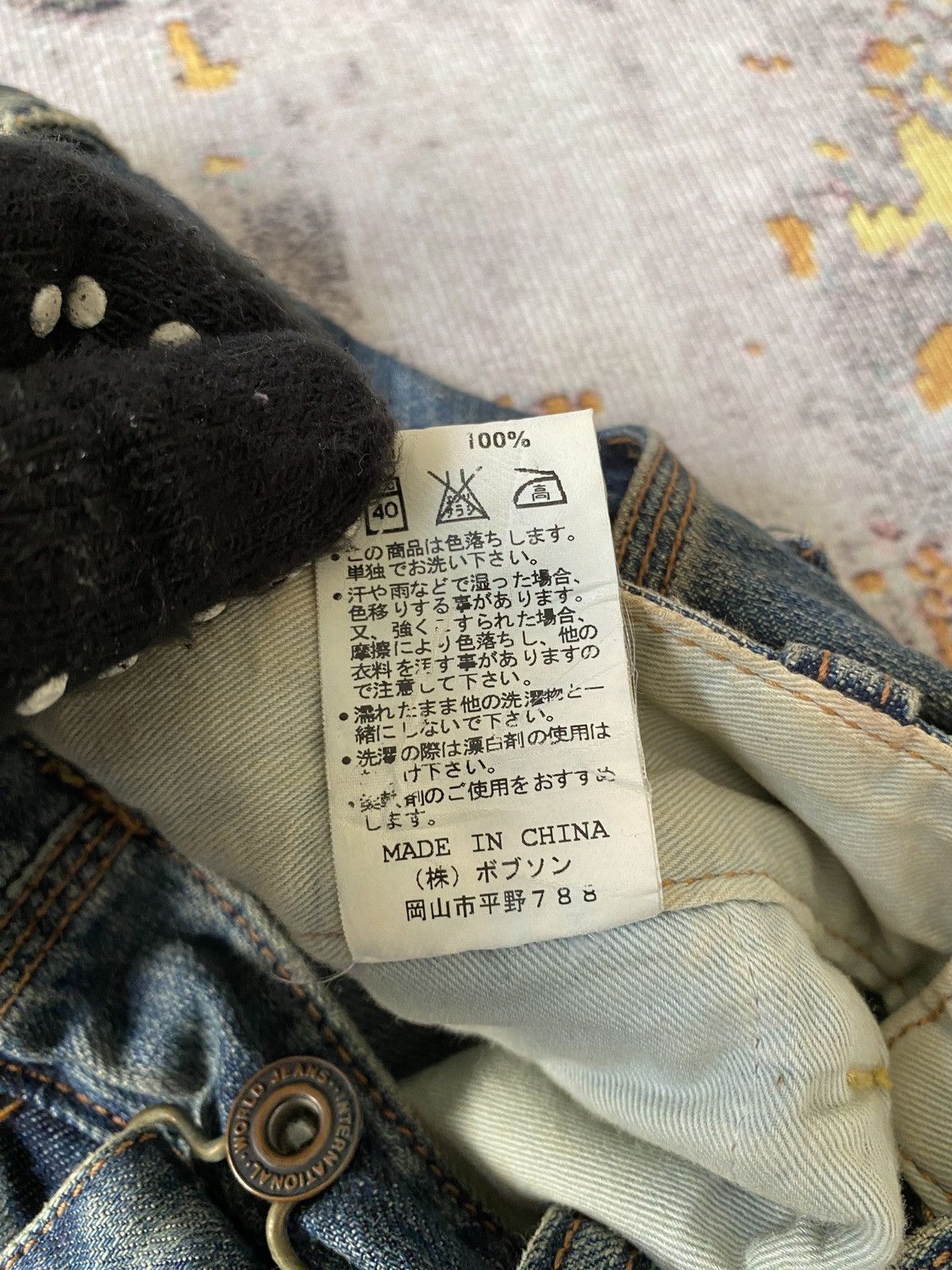 Japanese Brand Genose Japan Flare Jeans Size US 28 / EU 44 - 15 Thumbnail