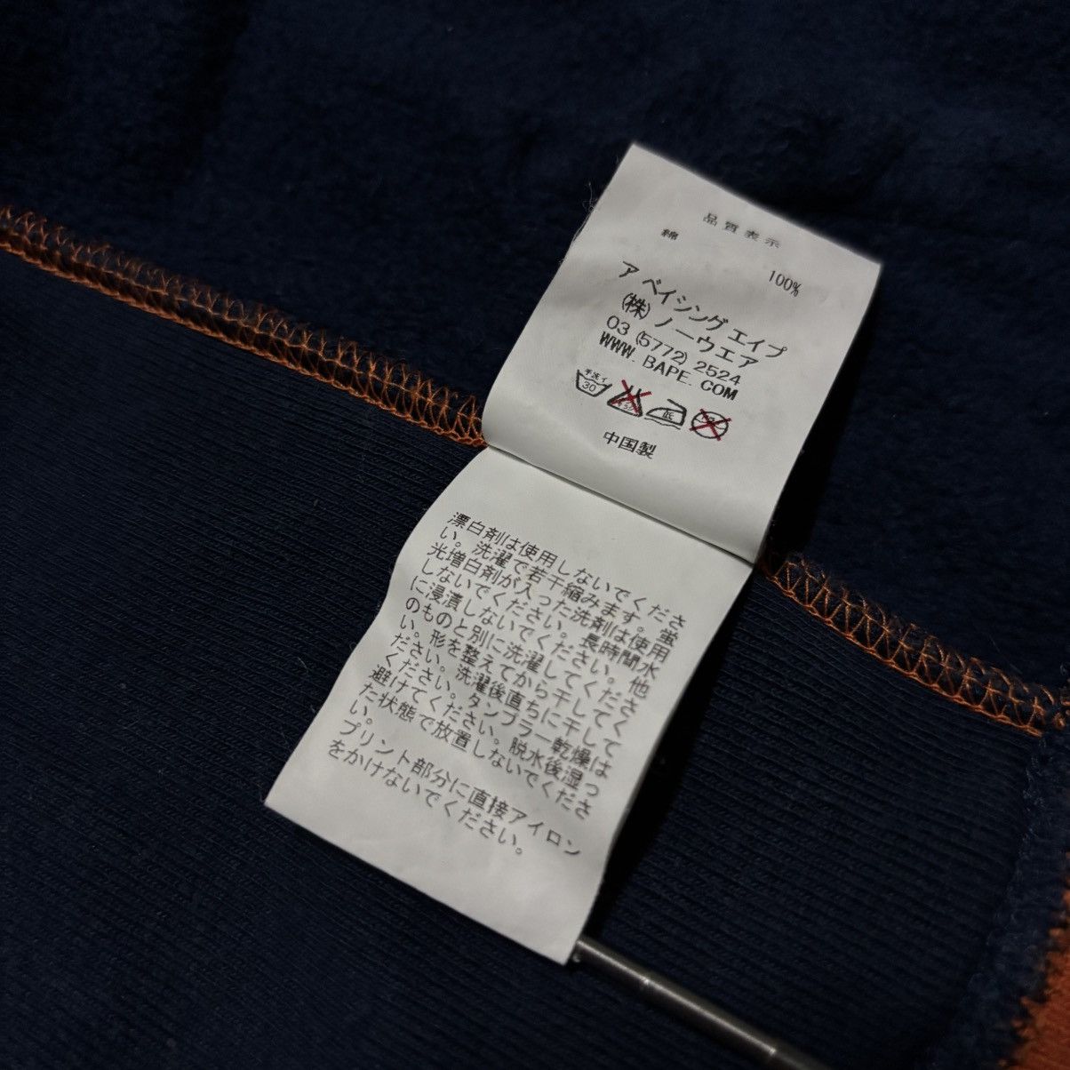 Bape Bape Full Zip Hoodie Size US M / EU 48-50 / 2 - 13 Thumbnail