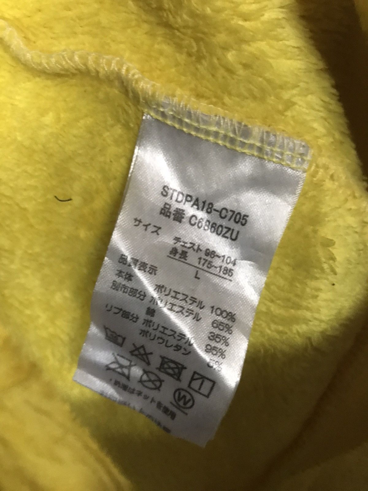 Universal Studios Minion Fleece Hoodie Small Logo Fullzip Size US L / EU 52-54 / 3 - 7 Thumbnail