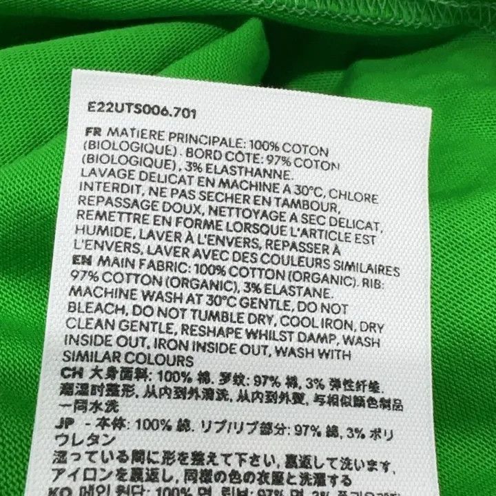 AMI AMIPARIS Casual Stylish Solid Color Short Sleeve T-Shirt -2 Size US XL / EU 56 / 4 - 4 Thumbnail