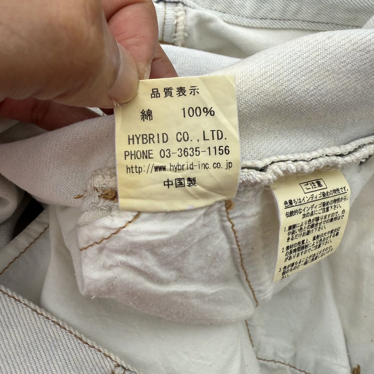 Japanese Brand VINTAGE POWER TO THE PEOPLE WHITE DENIM JEANS Size US 33 - 16 Thumbnail