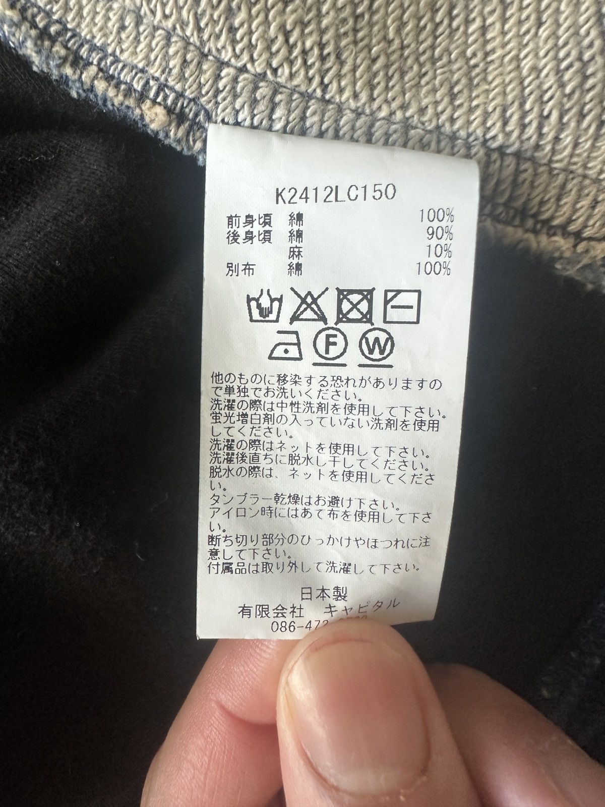 Kapital Kapital 2-Tone Boro Sweater Size US L / EU 52-54 / 3 - 6 Thumbnail