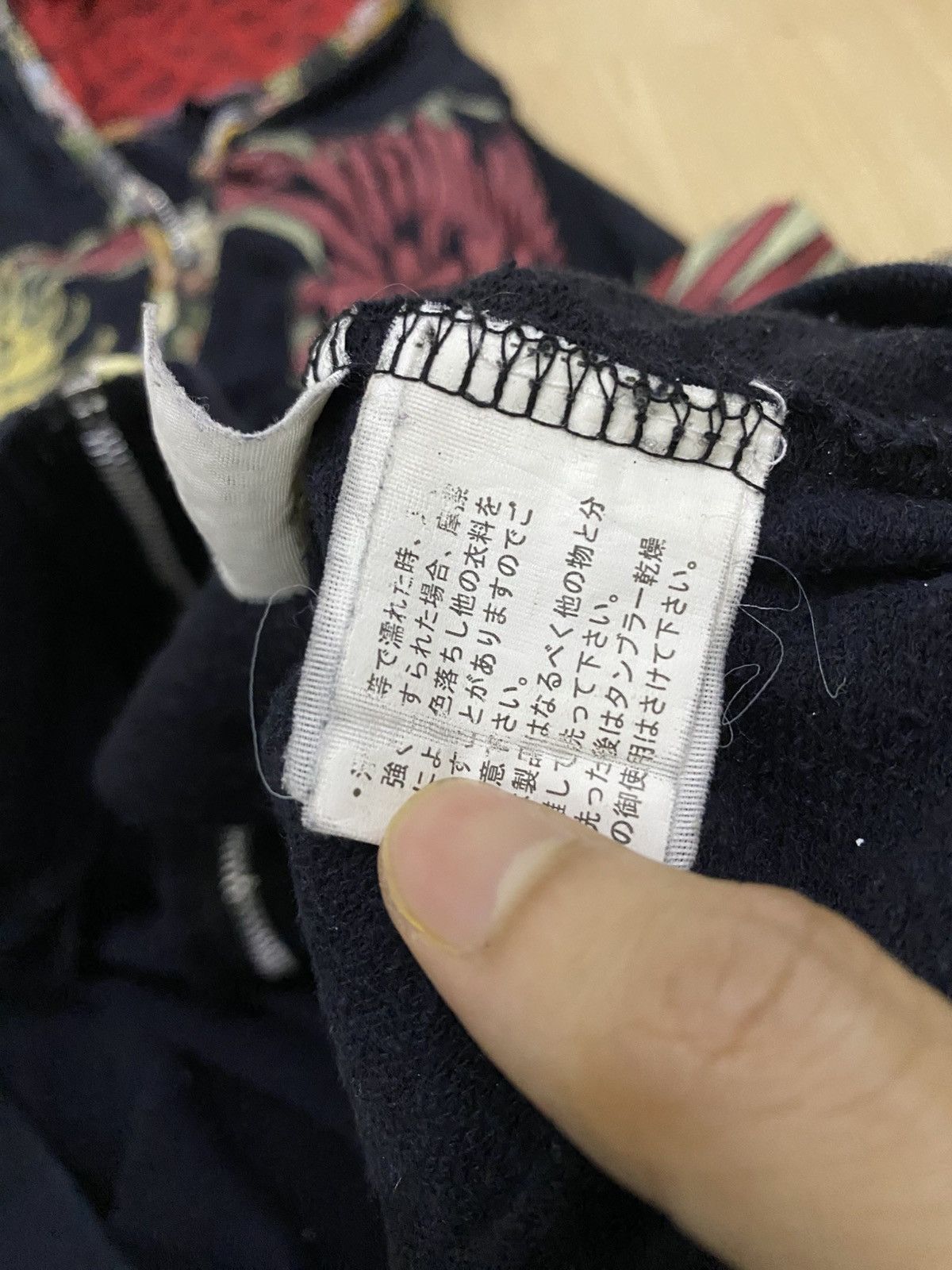 Japanese Brand Sukajan ovp hoodie Size US L / EU 52-54 / 3 - 9 Thumbnail