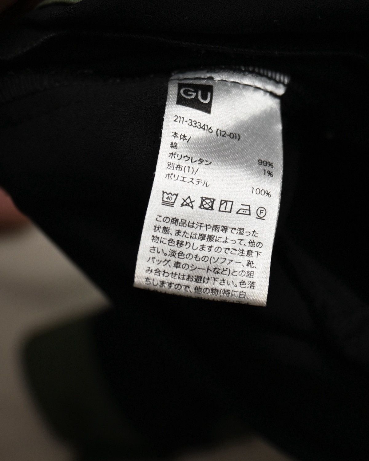 GU × Undercover GU x UNDERCOVER Military Utility Jacket – Olive/Black Size US XS / EU 42 / 0 - 4 Thumbnail