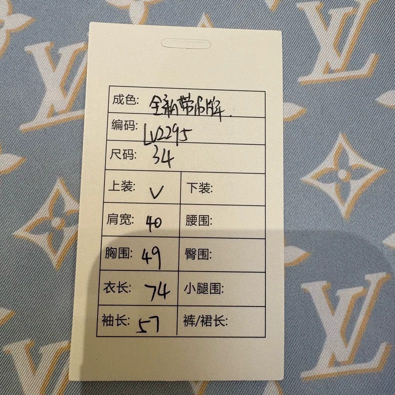 Louis Vuitton Louis Vuitton Monogram presbyopic full-print single-breast Size XXS / US 00 / IT 34 - 9 Thumbnail
