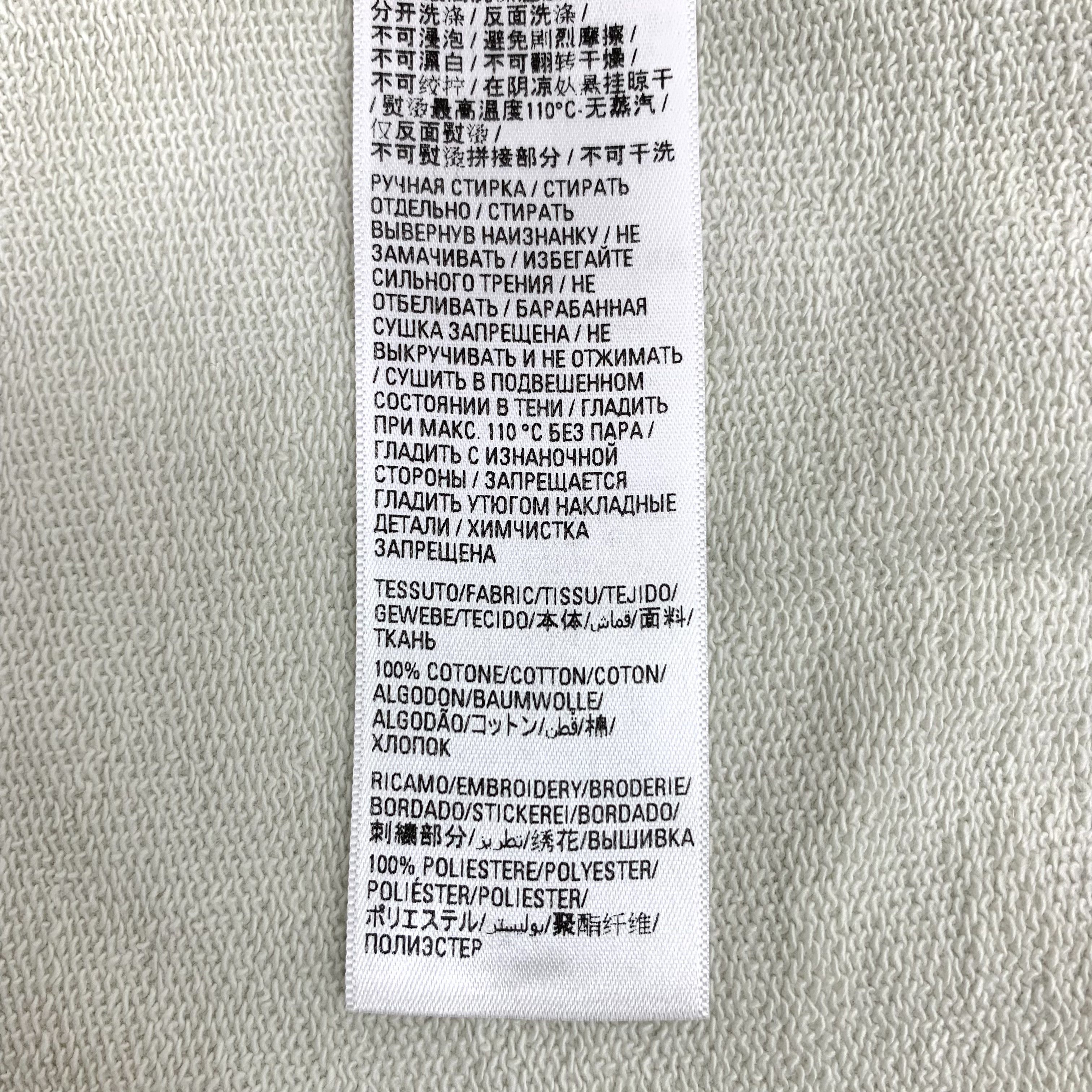 Balenciaga Balenciaga Logo Embroidered Cotton Hoodie Cream (L) Size US L / EU 52-54 / 3 - 8 Thumbnail