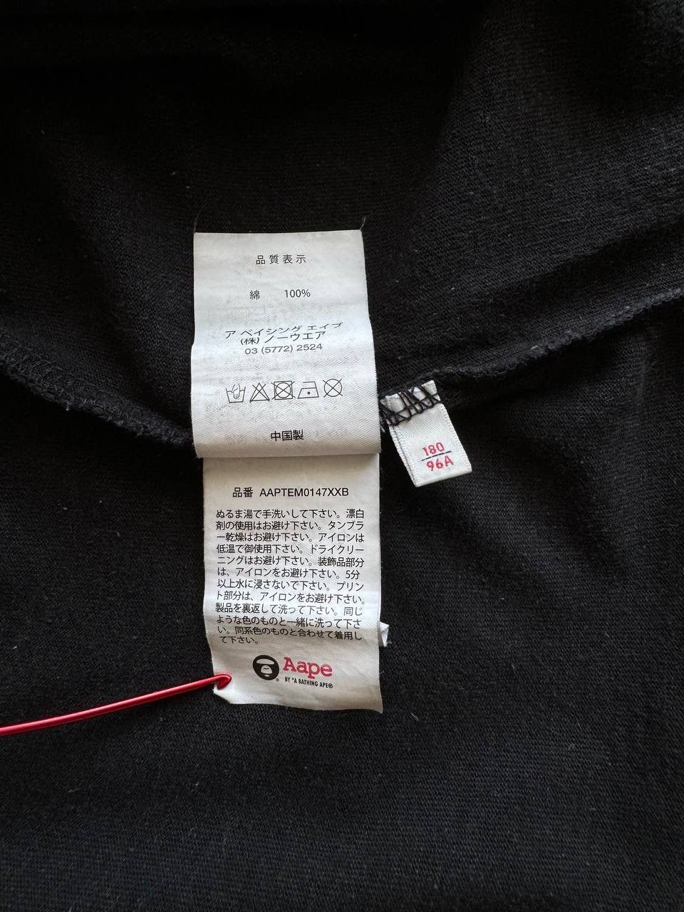 Aape Aape by A Bathing Ape Apunvs Tee Size US L / EU 52-54 / 3 - 10 Thumbnail