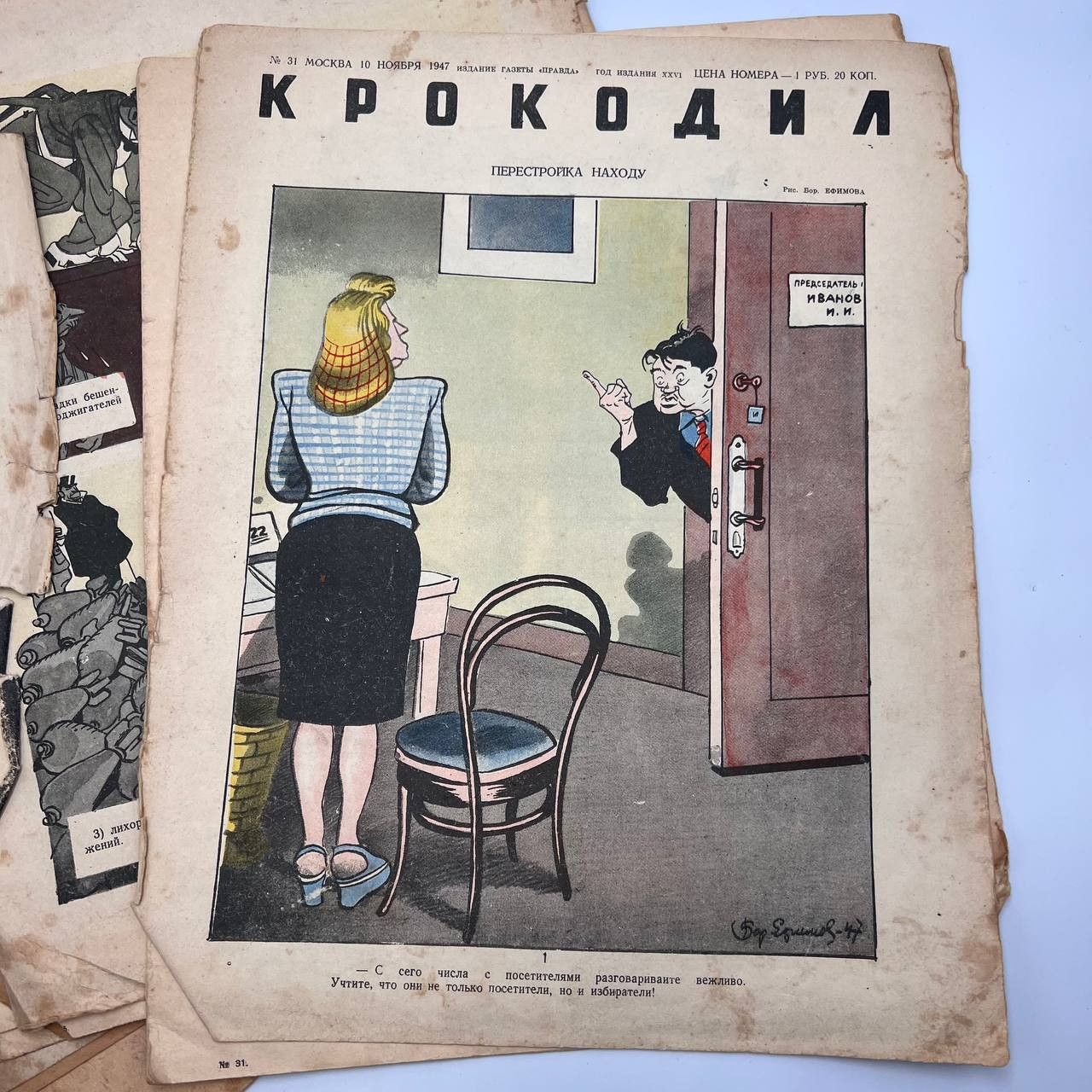 Vintage 1945 Covers Satirical Magazine Crocodil Soviet Propaganda Size ONE SIZE - 7 Thumbnail