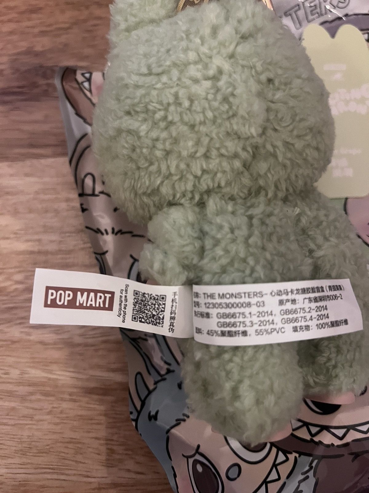 Labucq Labubu keychain green grape exciting macaron Size ONE SIZE - 3 Thumbnail