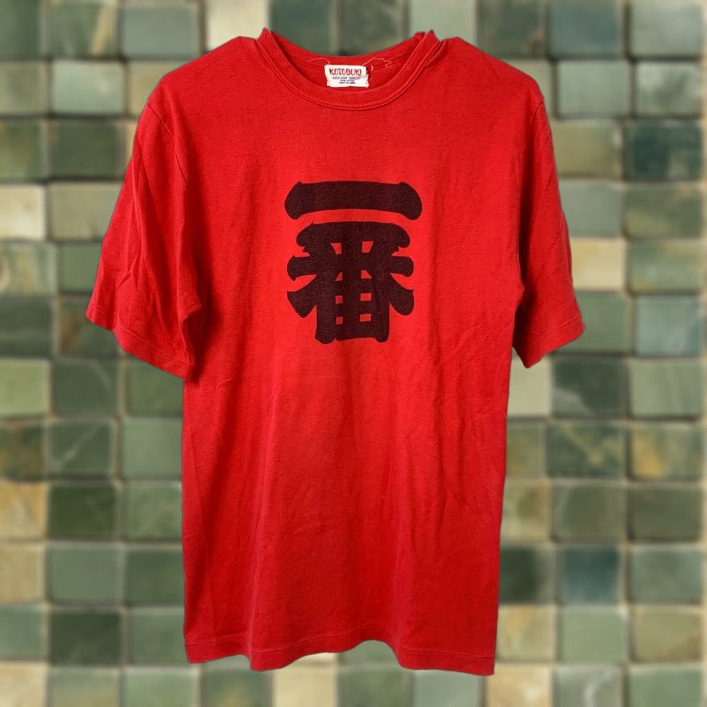 Vintage VINTAGE Kotobuki T-Shirt Men Red 100% Cotton Short Sleeve Round Neck 35" Chest Logo All Seasons Easy Care Regular Size M Vintage: Yes Size US M / EU 48-50 / 2 - 1 Thumbnail