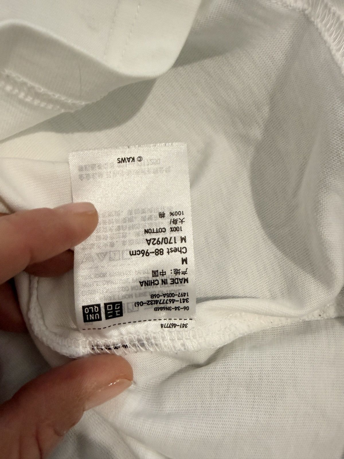 Kaws × Uniqlo Uniglow KAWS T Shirt Size US M / EU 48-50 / 2 - 7 Thumbnail