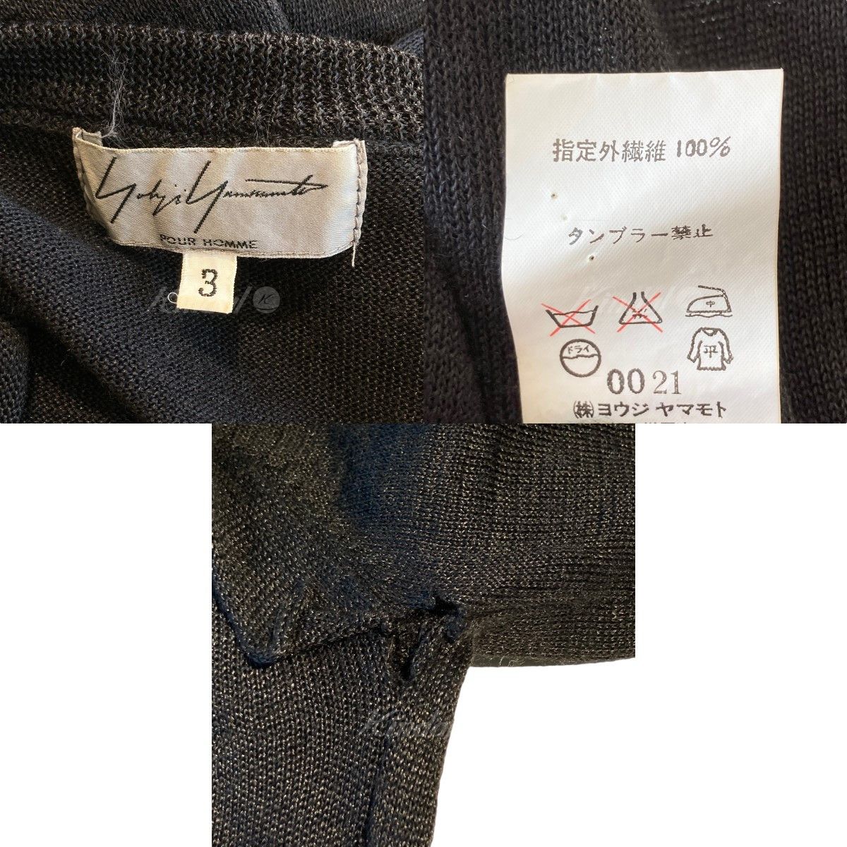 Yohji Yamamoto YOHJI YAMAMOTO pour homme 2009AW intarsia knit 