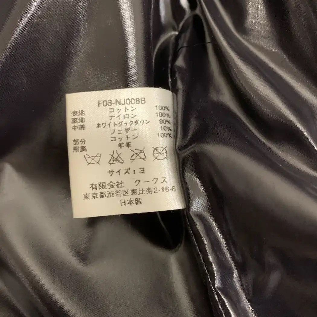 Number (N)ine × Takahiromiyashita The Soloist. NUMBER (N)INE CARGO JACKET AW08 MY OWN PRIVATE PORTLAND Size US M / EU 48-50 / 2 - 12 Thumbnail