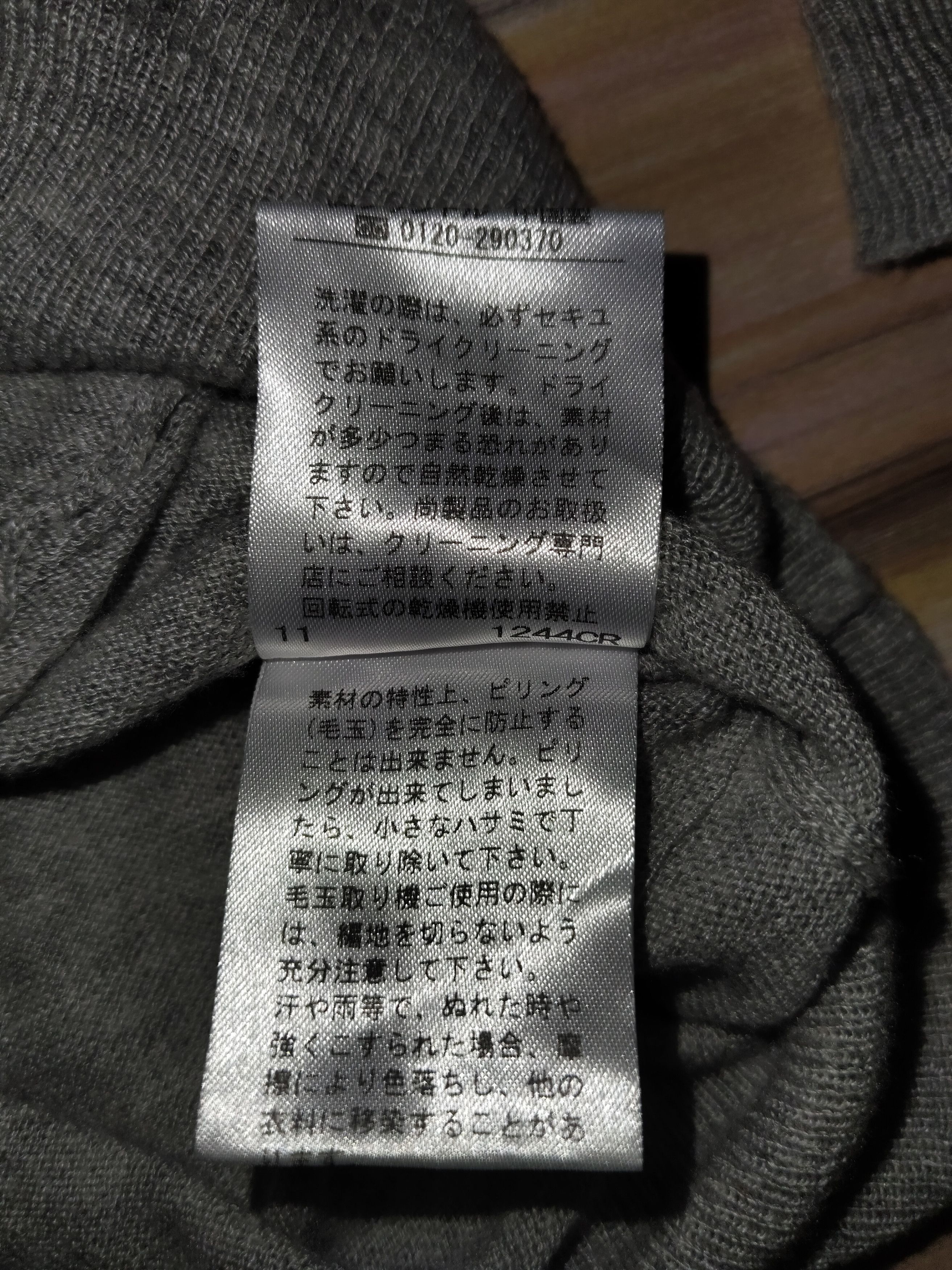 Yohji Yamamoto INED Cardigan By YOHJI YAMAMOTO Size S / US 4 / IT 40 - 7 Thumbnail