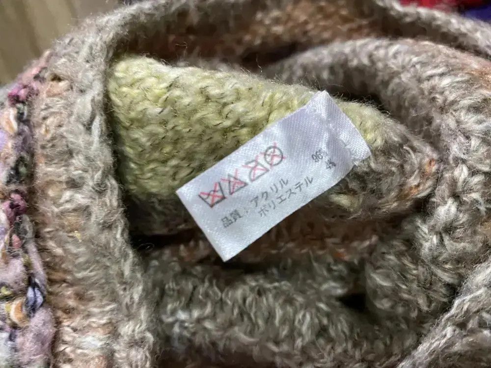 Rare Design Knit Beanie Hat