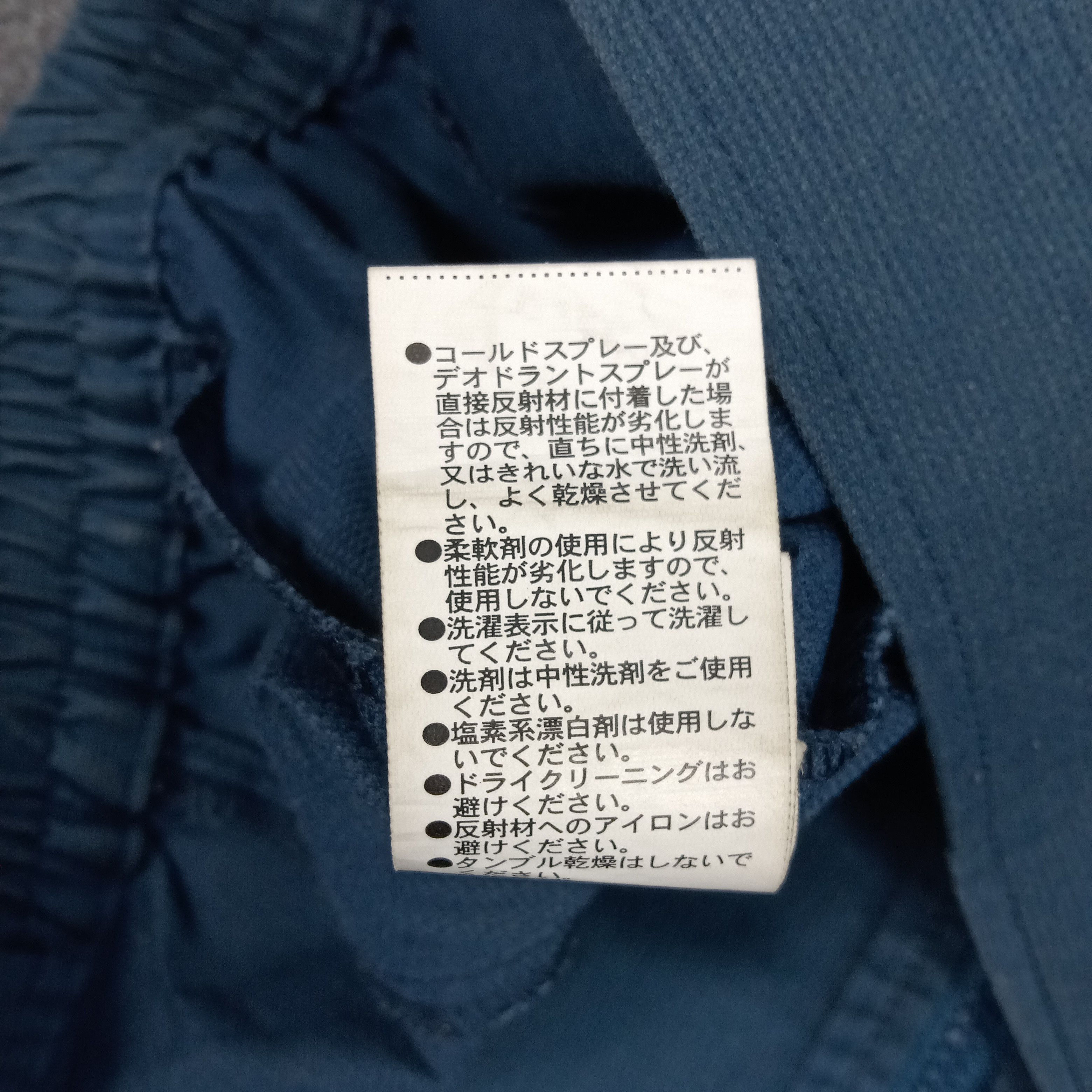 Japanese Brand × Vintage Isuzu Japanese Multinational Automobile Staff Jacket Size US L / EU 52-54 / 3 - 9 Thumbnail