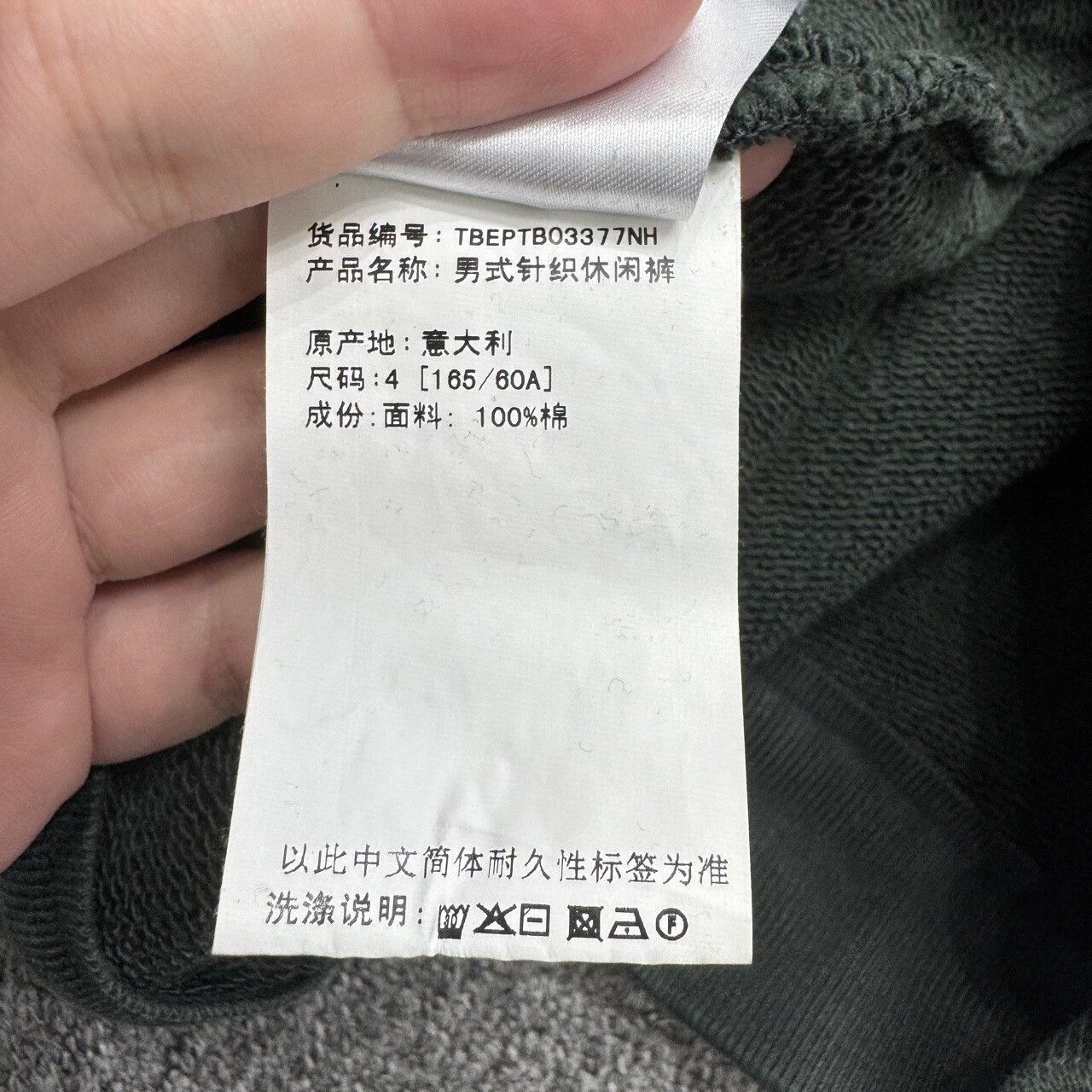 Thom Browne Thom Browne Casual Pants in Green Color. Size US 30 / EU 46 - 5 Thumbnail