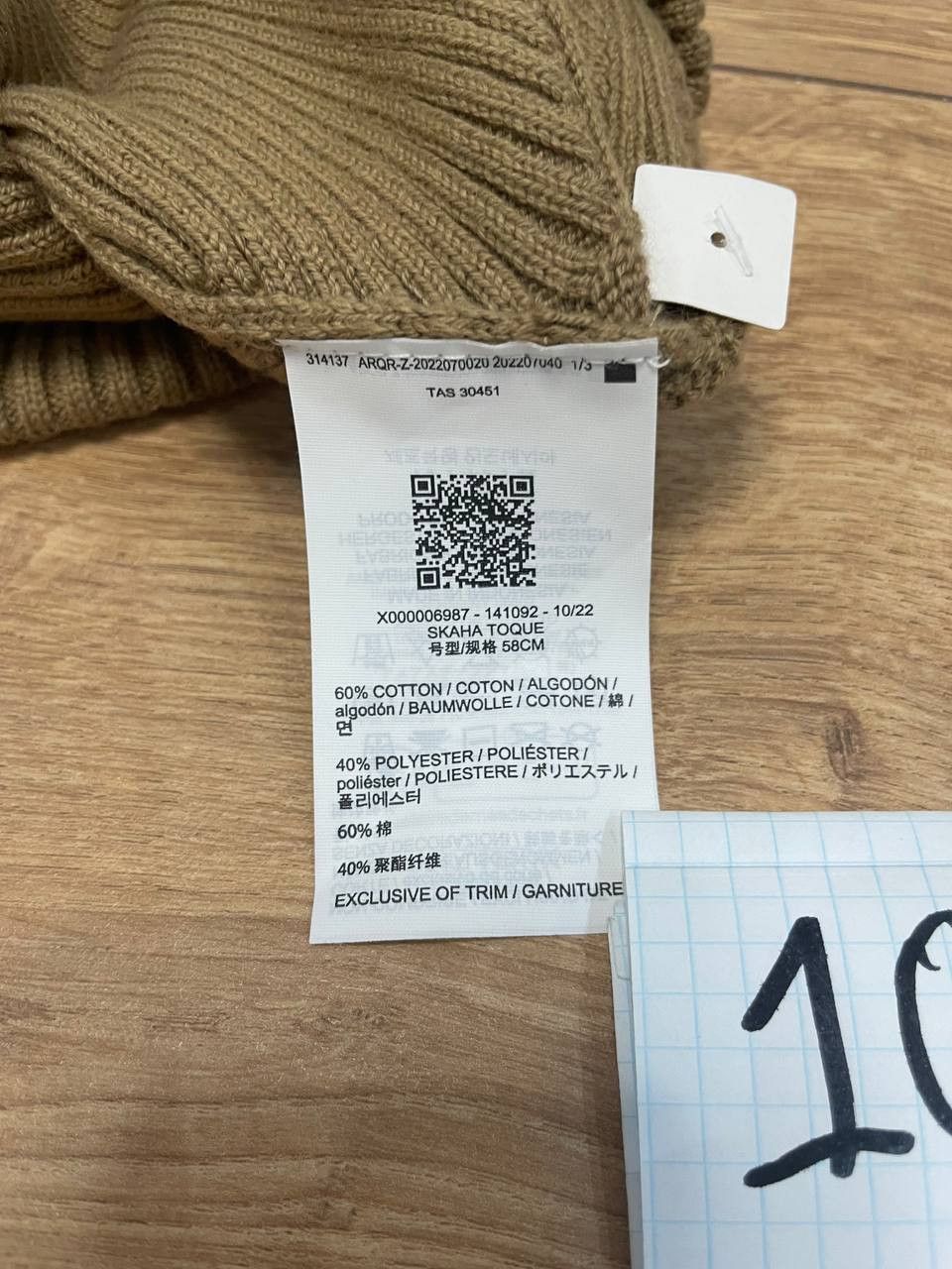 Arc'teryx Arc'teryx Gorpcore hat Size ONE SIZE - 5 Thumbnail