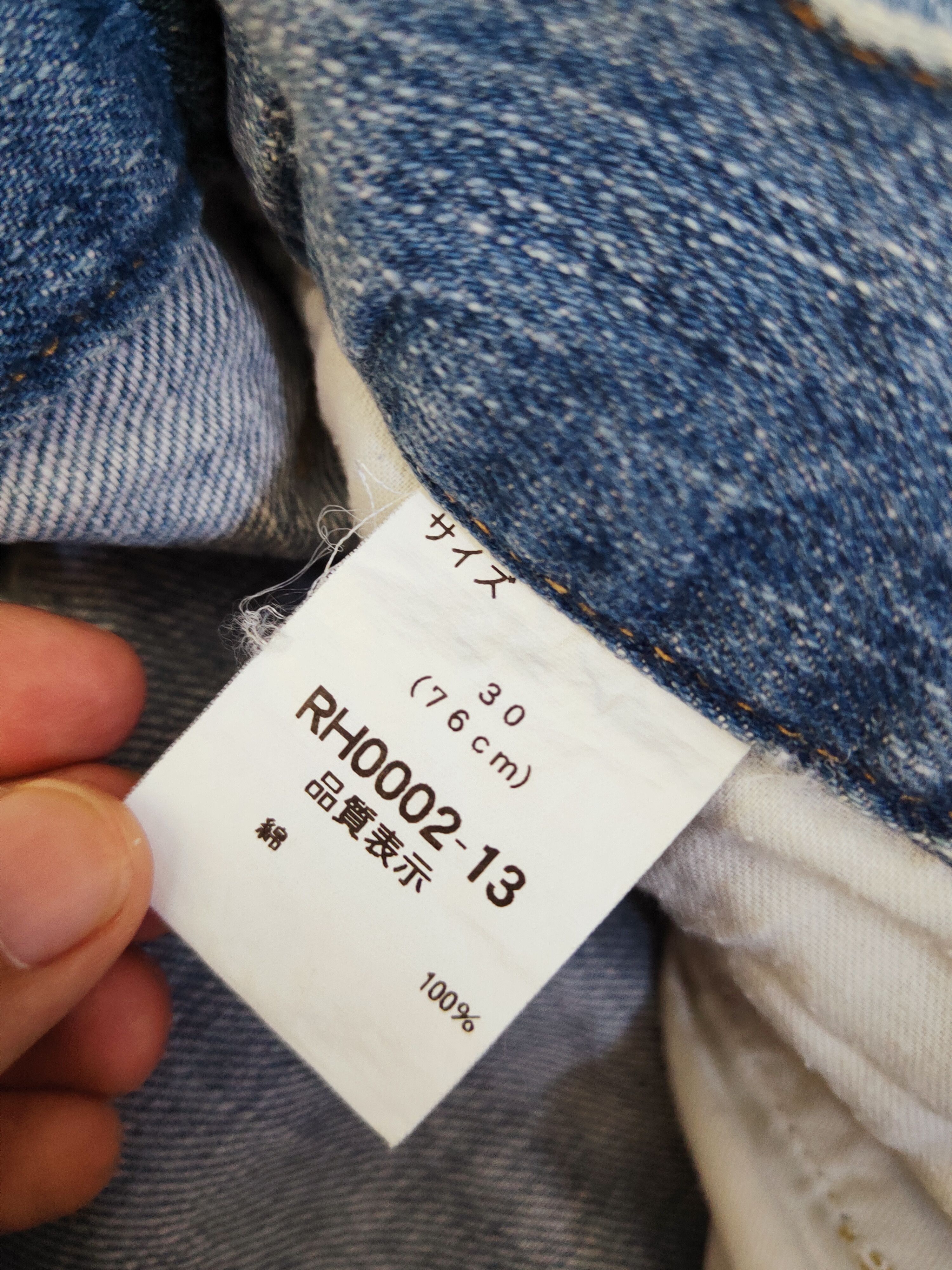 Japanese Brand × Vintage Rush Hour Blue Distressed Ripped Short Jeans Size US 33 - 14 Thumbnail