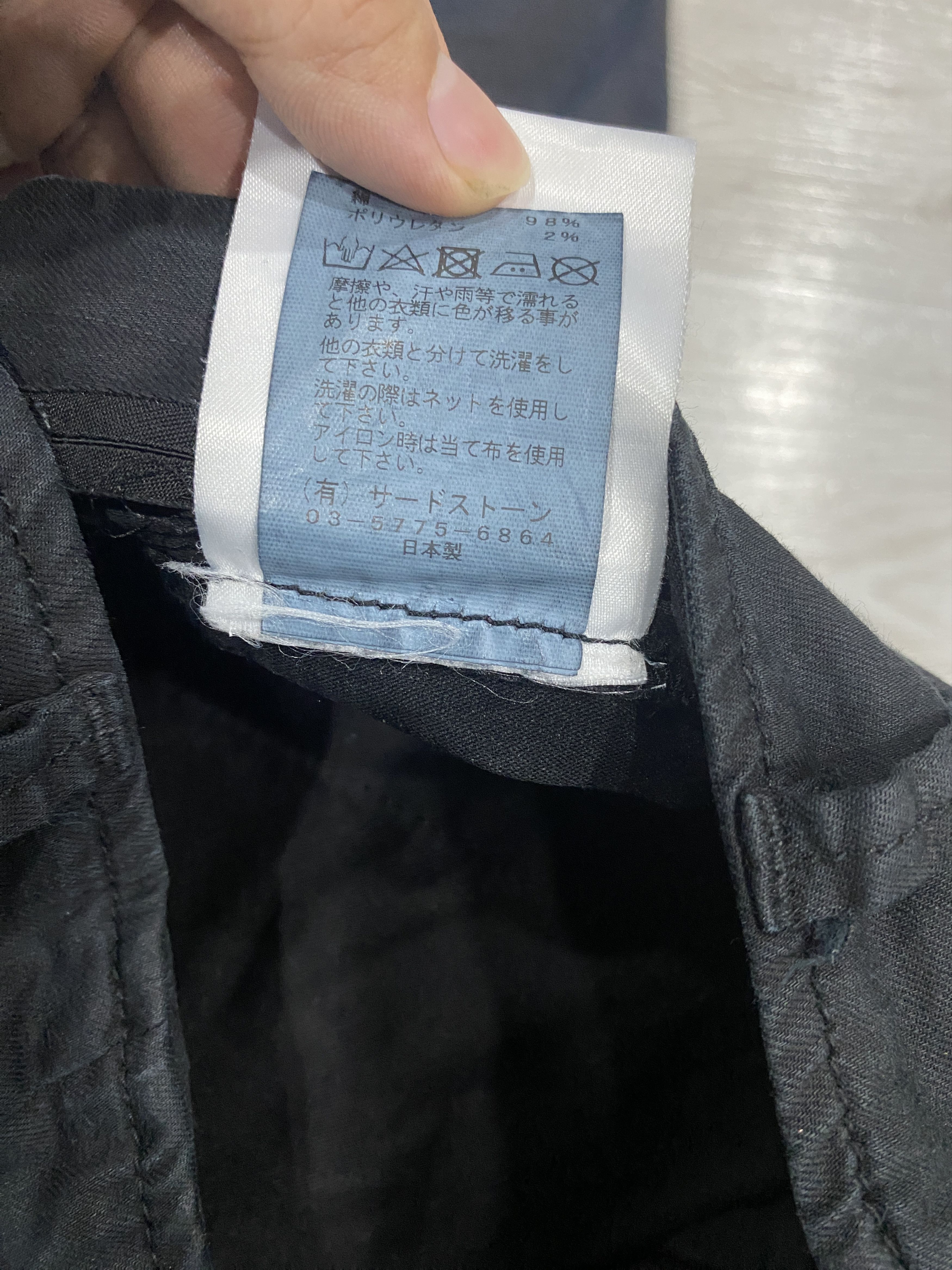 Julius Julius Pre-SS18 Stretch Denim Pants 607PAM6 Size US 32 / EU 48 - 8 Thumbnail