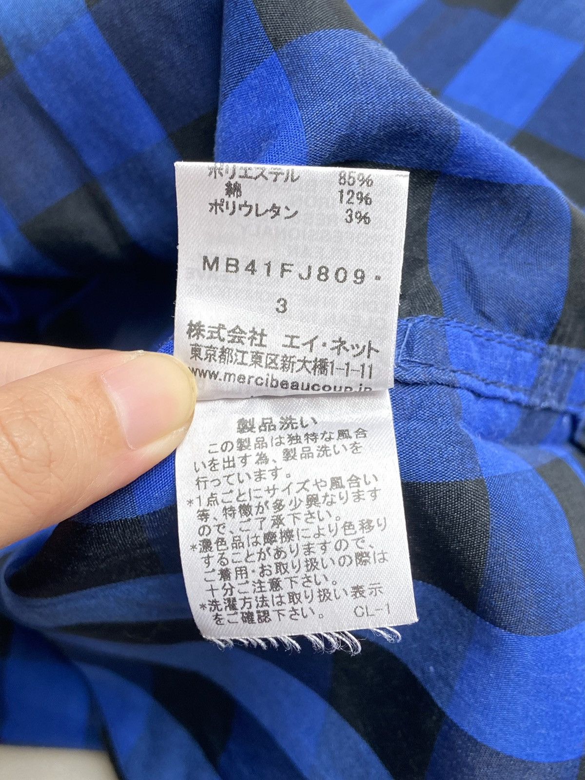 Issey Miyake × Japanese Brand × mercibeaucoup MERCIBEAUCOUP Plaid Shirt Size US S / EU 44-46 / 1 - 8 Thumbnail