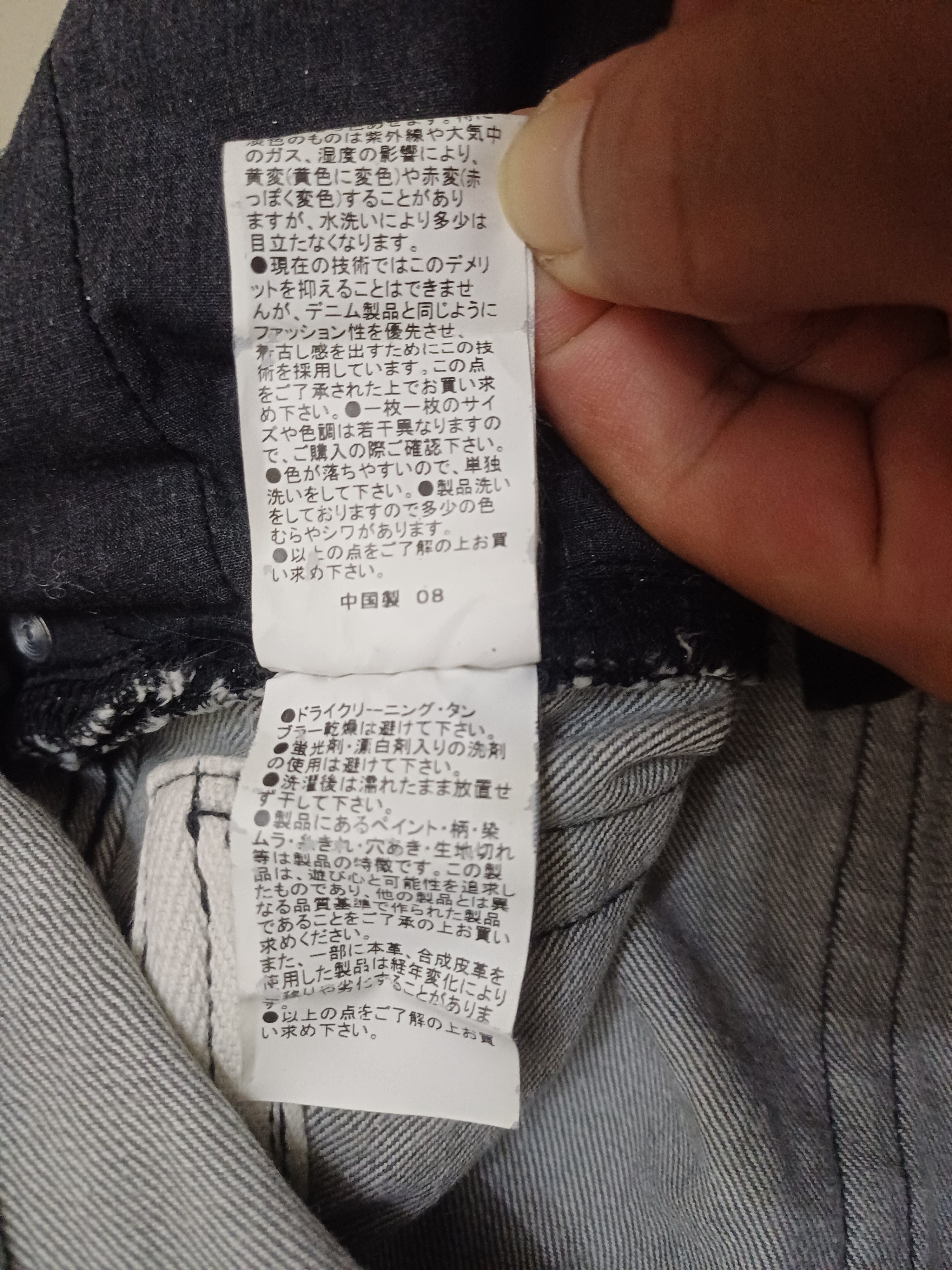 semanticdesign 💥Crazy flared & distressed design Jeans Size US 30 / EU 46 - 7 Thumbnail