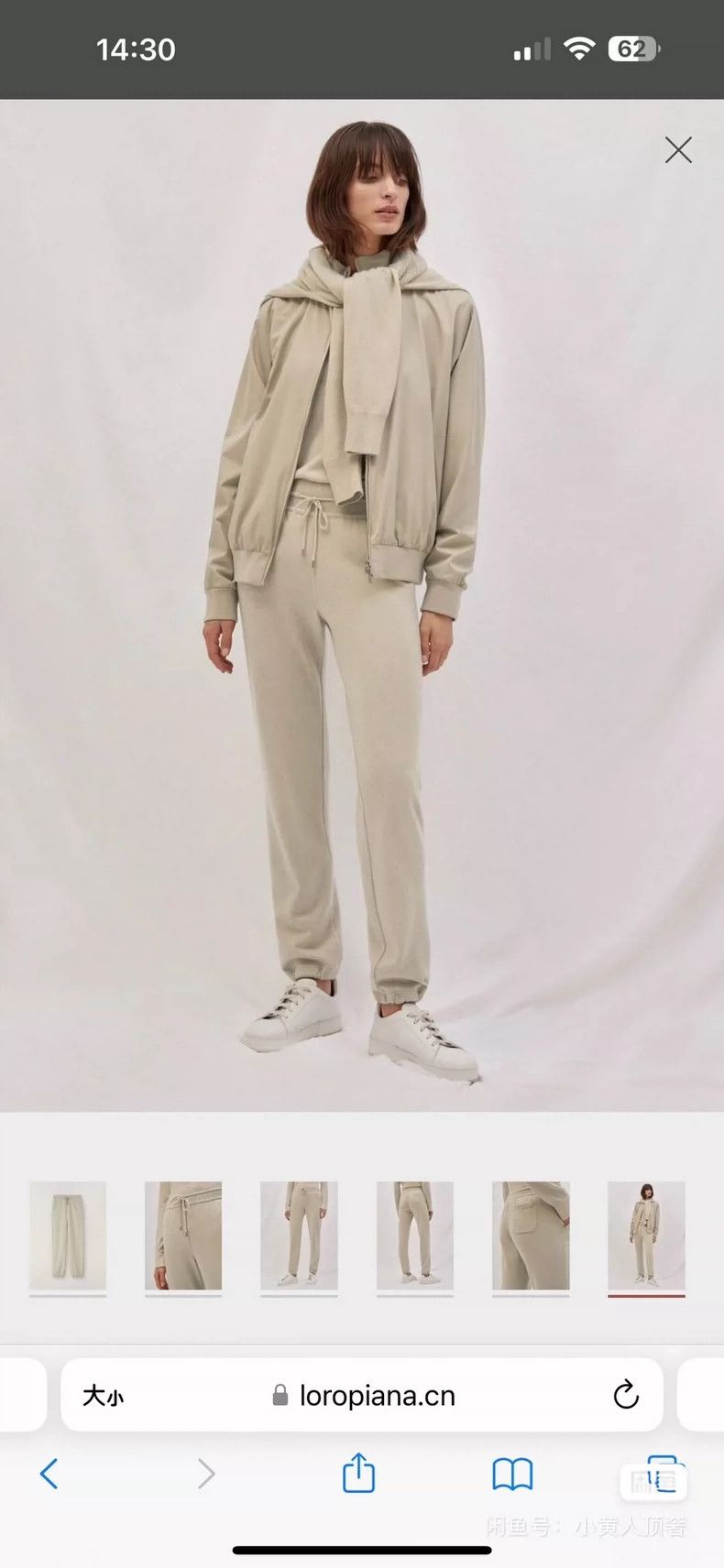 Loro Piana LORO PIANA Little cashmere pants Size 25" / US 0 / IT 36 - 1 Thumbnail