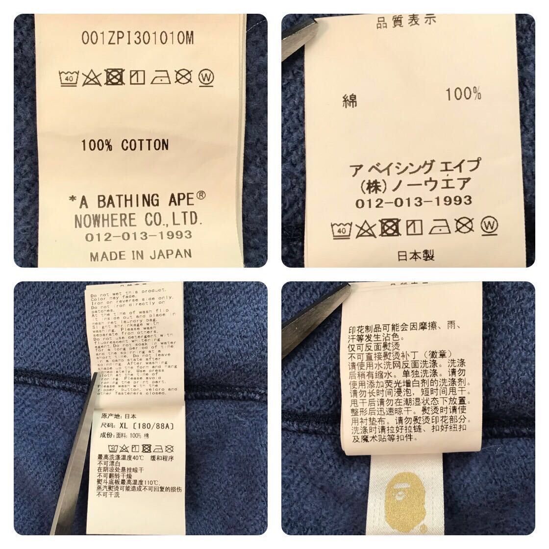 Bape 🔥XL🔥 BAPE Shark full zip hoodie Blue camo a bathing ape Size US XL / EU 56 / 4 - 9 Thumbnail