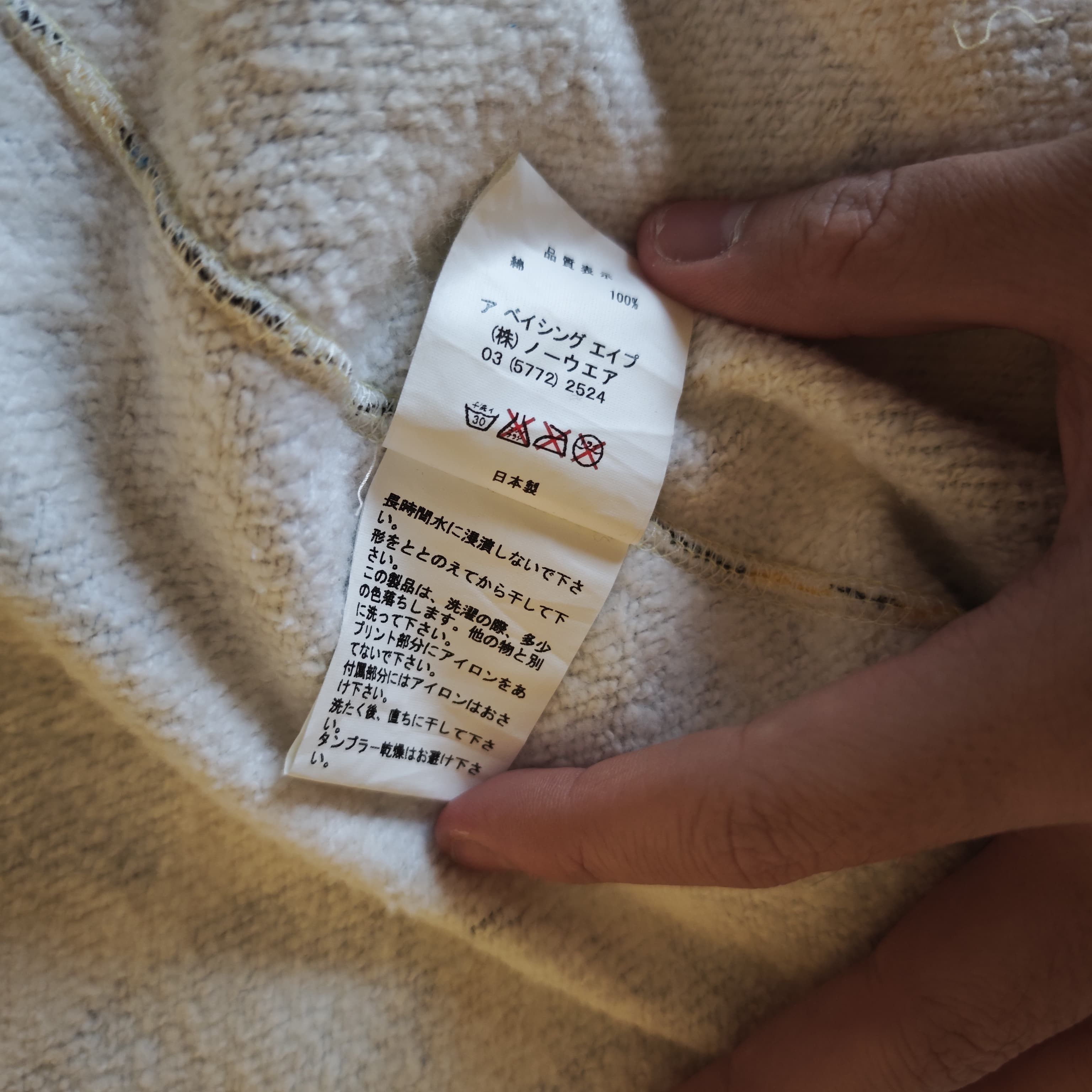 Bape × Kaws BAPE X KAWS BABY MILO HOODIE Size US XL / EU 56 / 4 - 6 Thumbnail